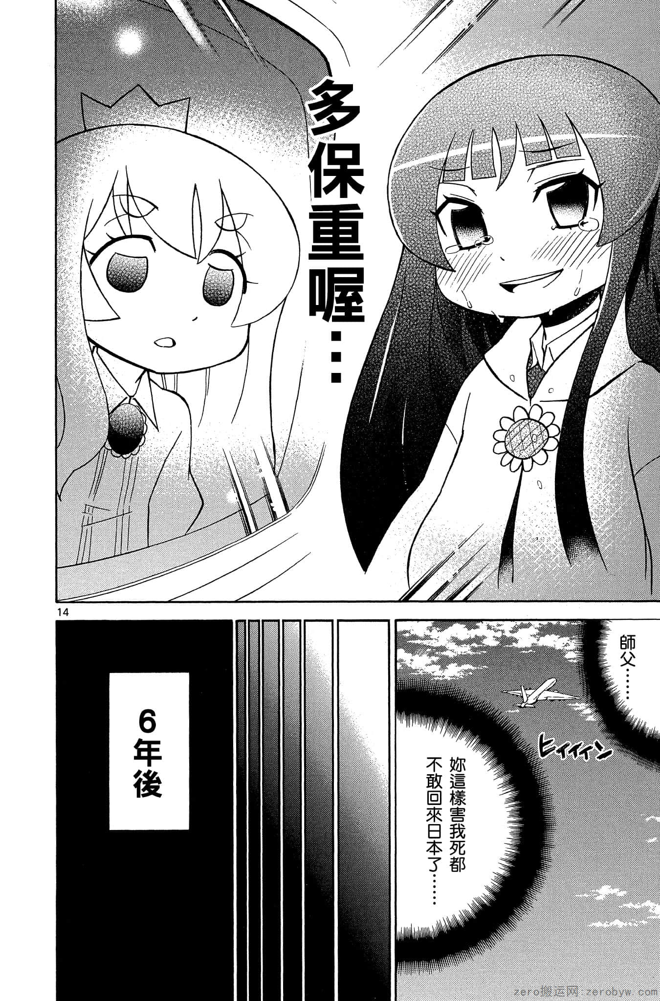 Page 169