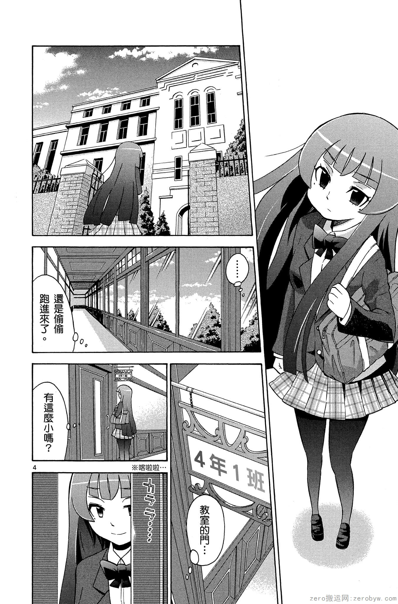 Page 173