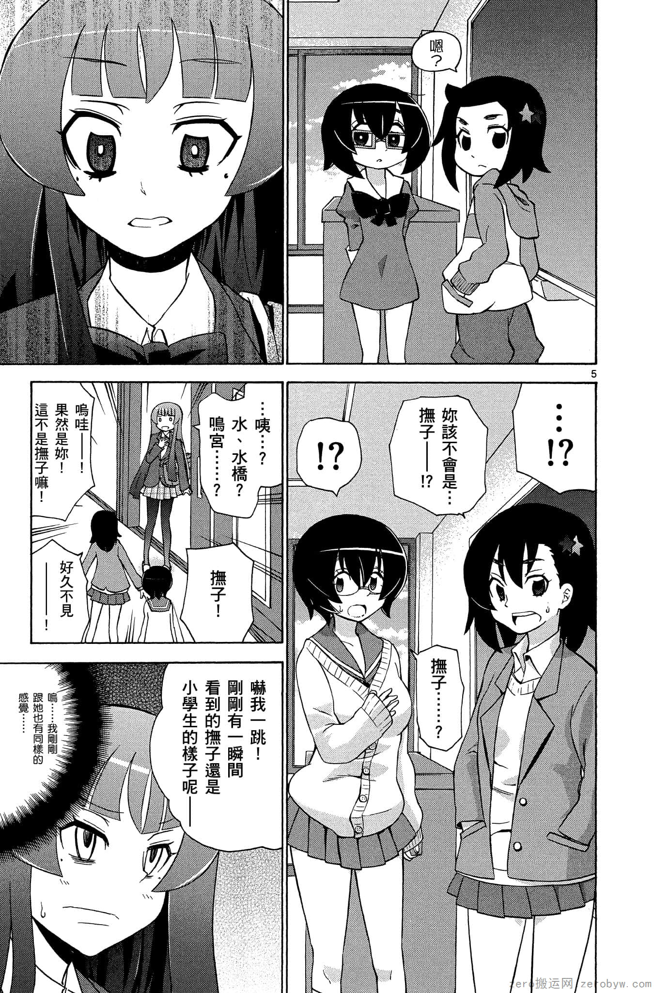 Page 174