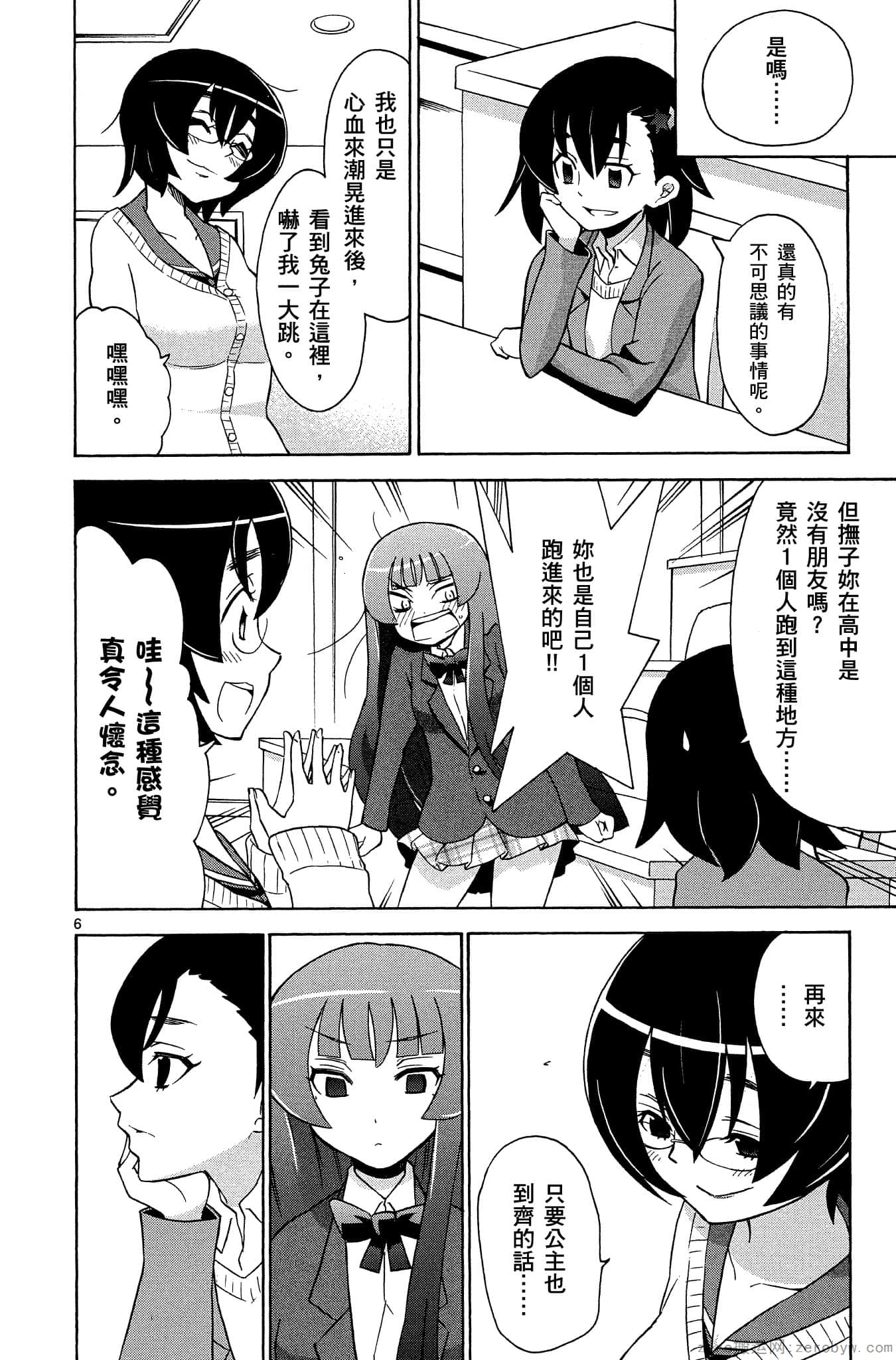 Page 175