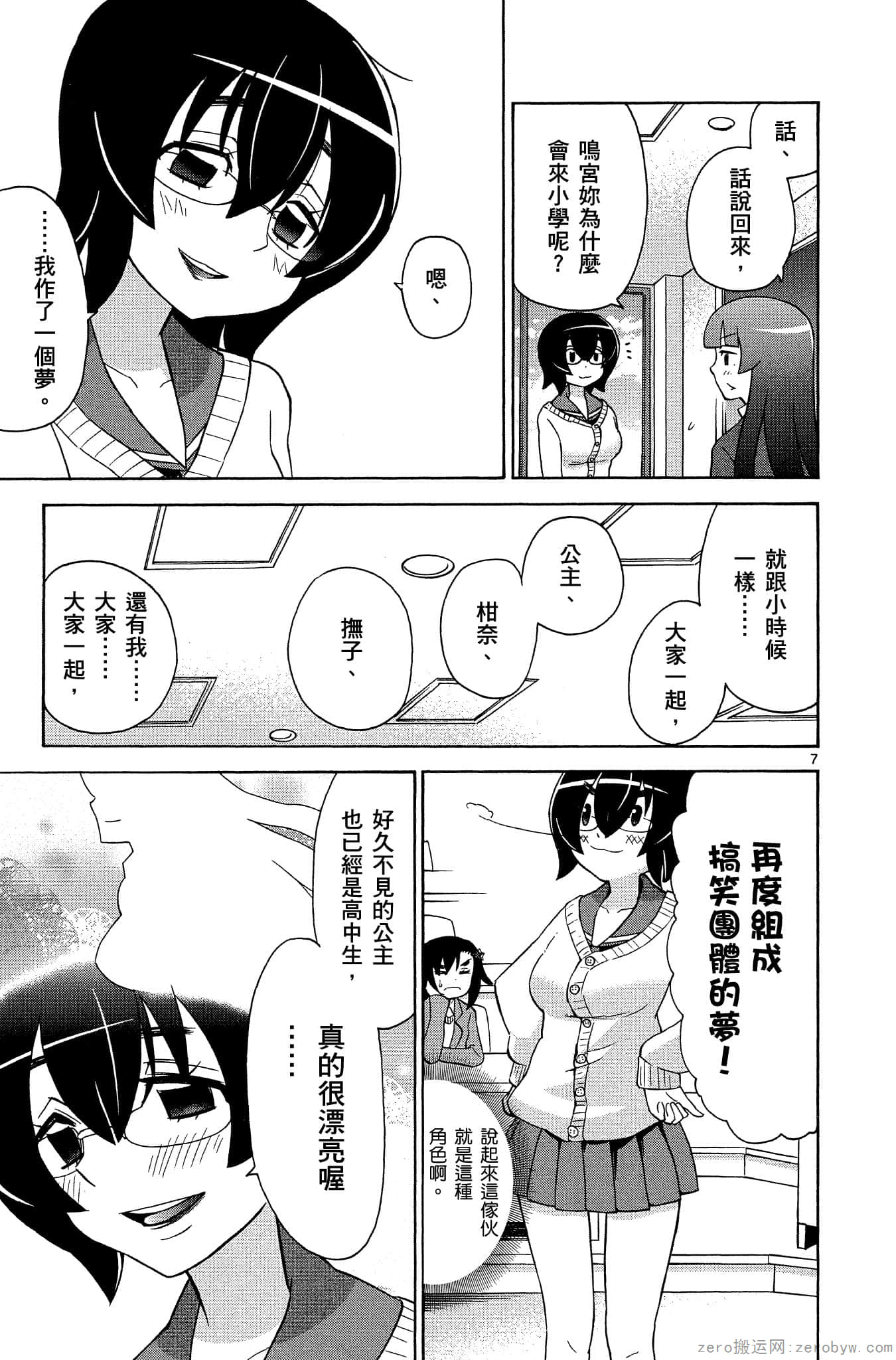 Page 176