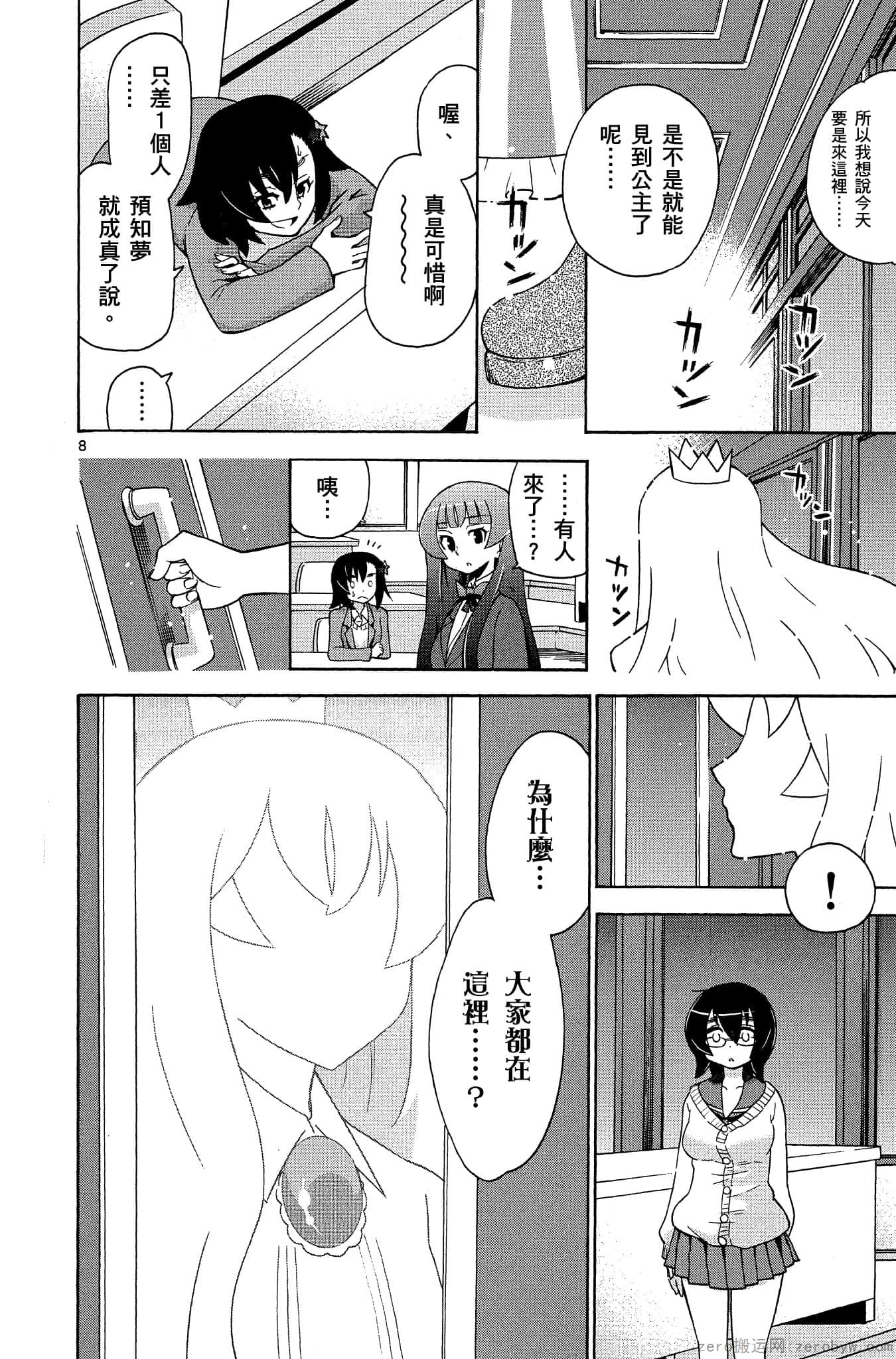 Page 177
