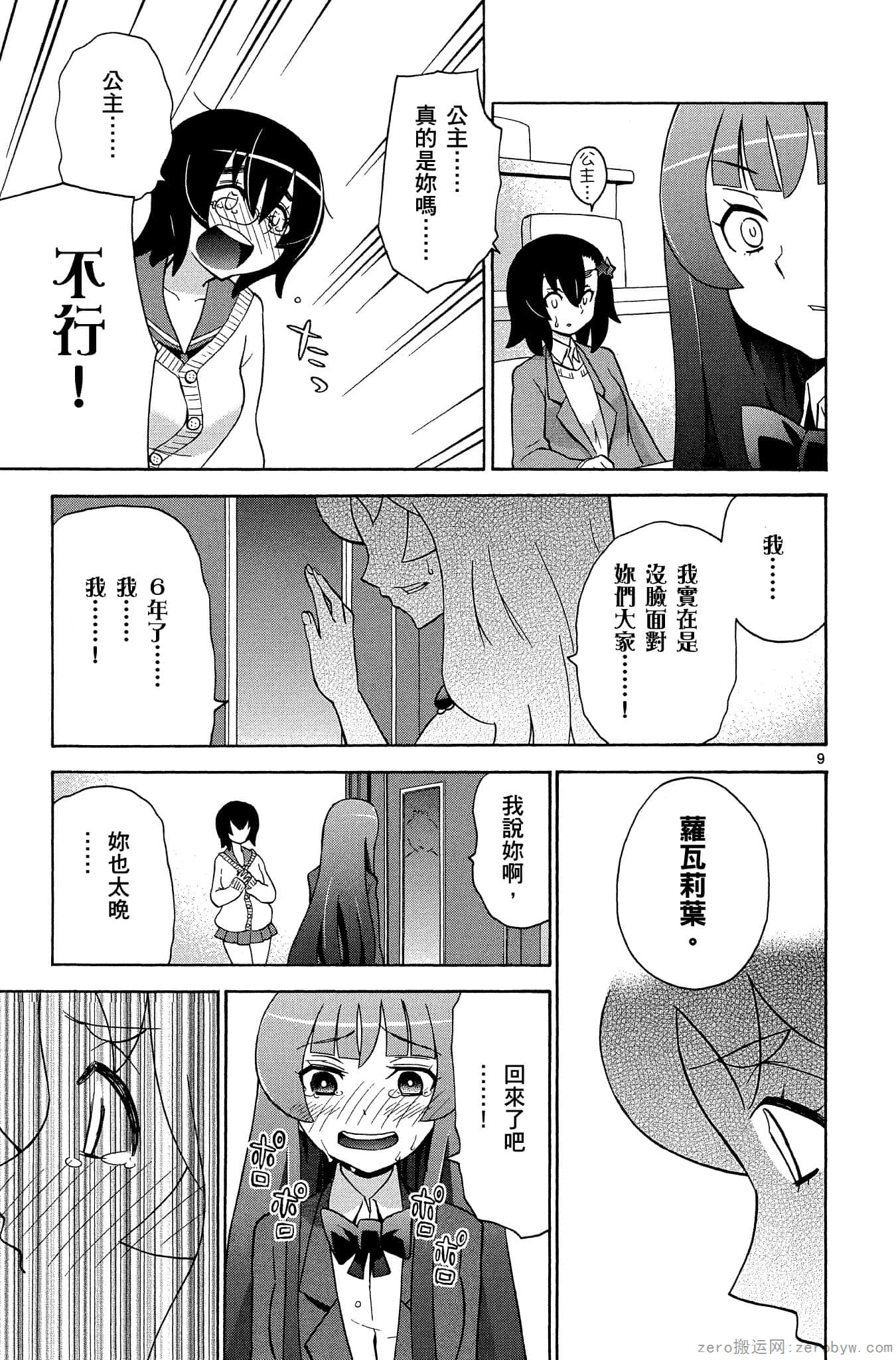 Page 178