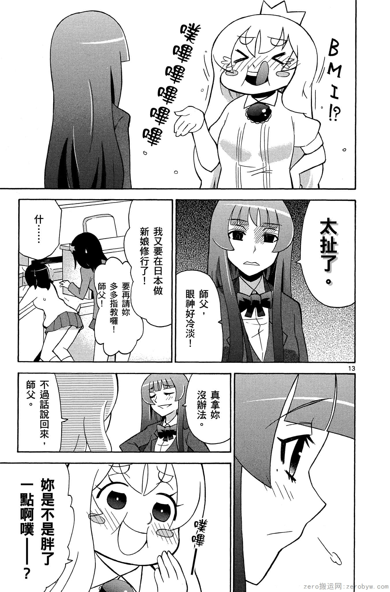Page 182
