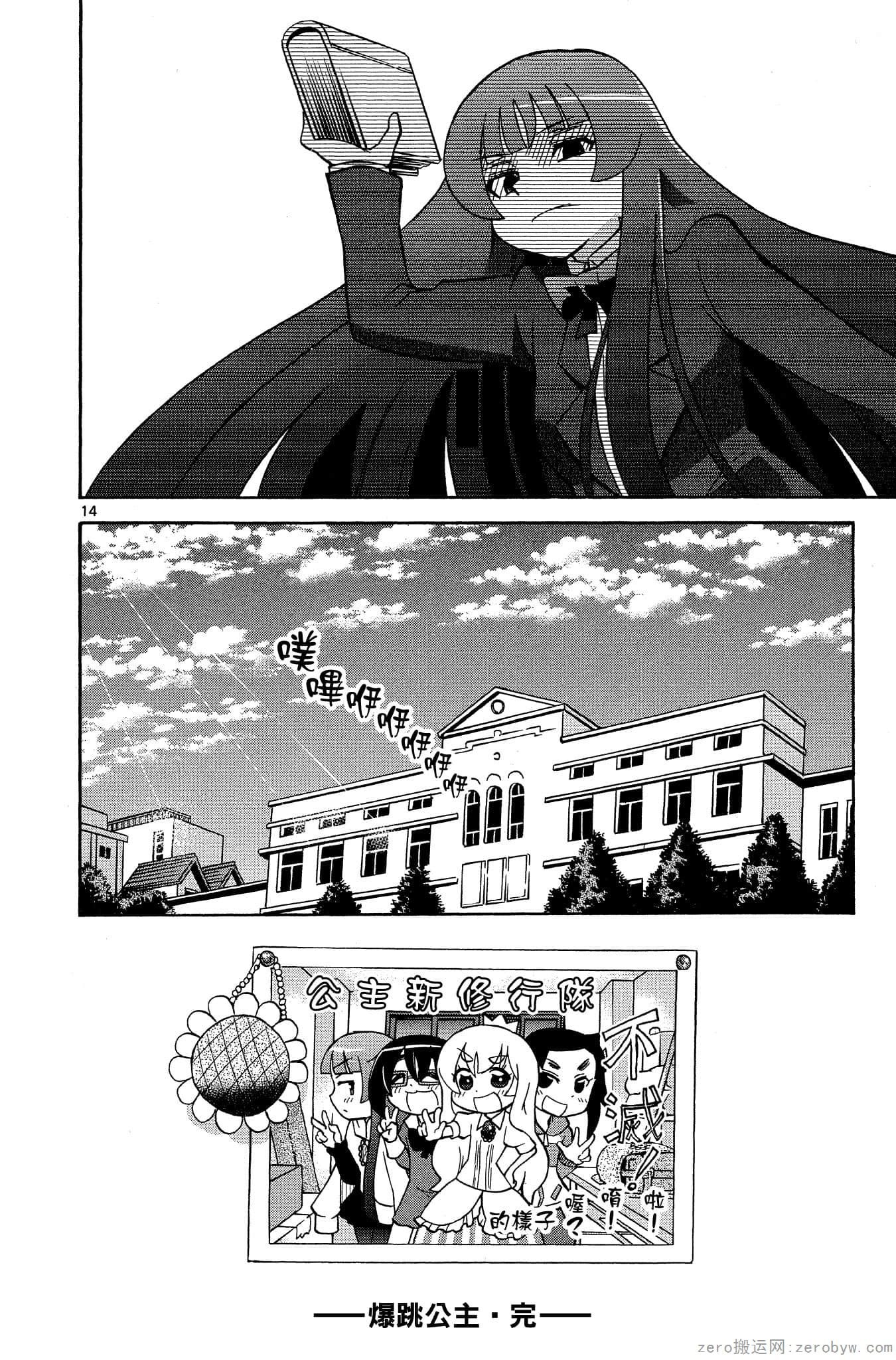 Page 183