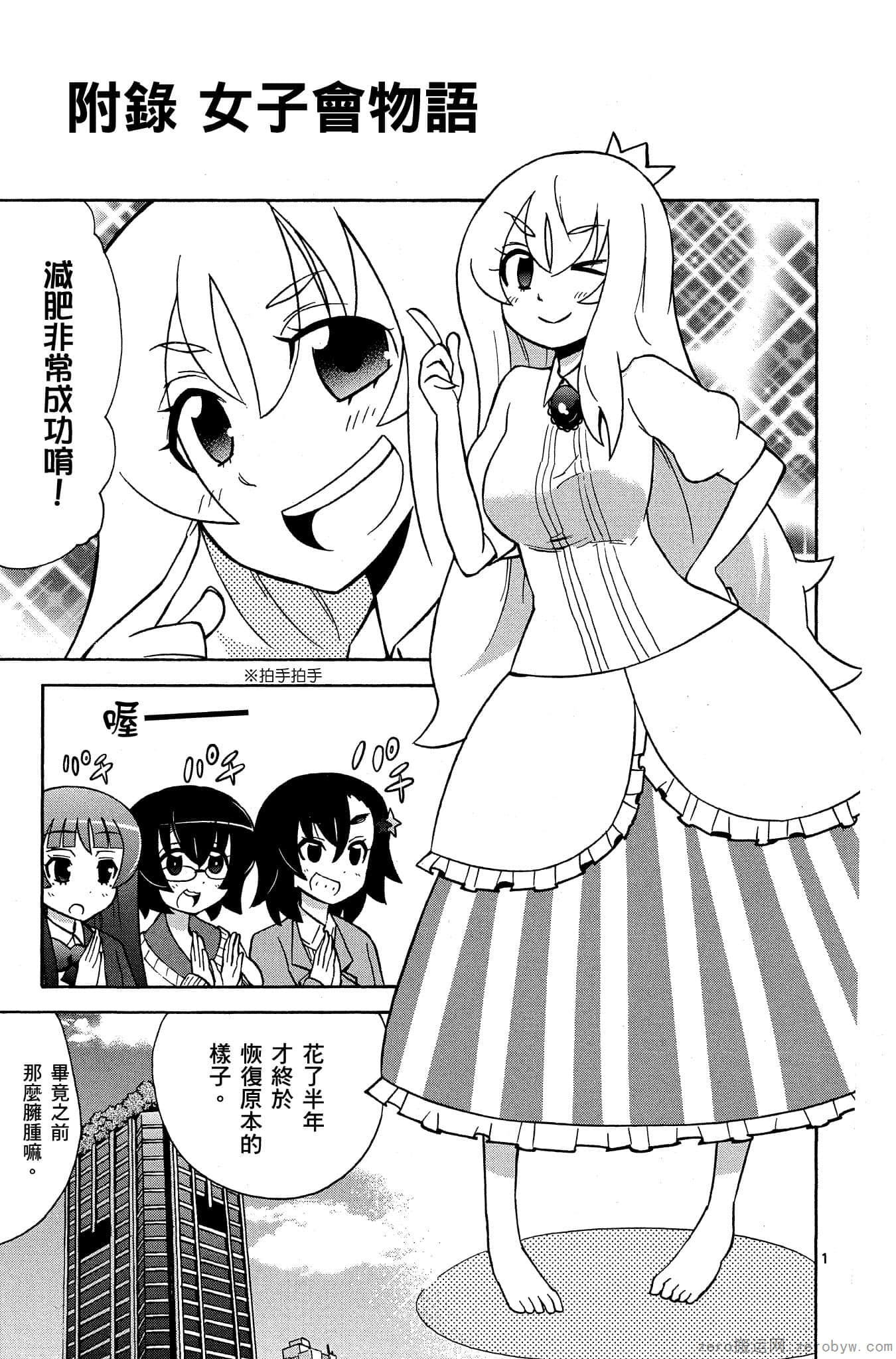 Page 184