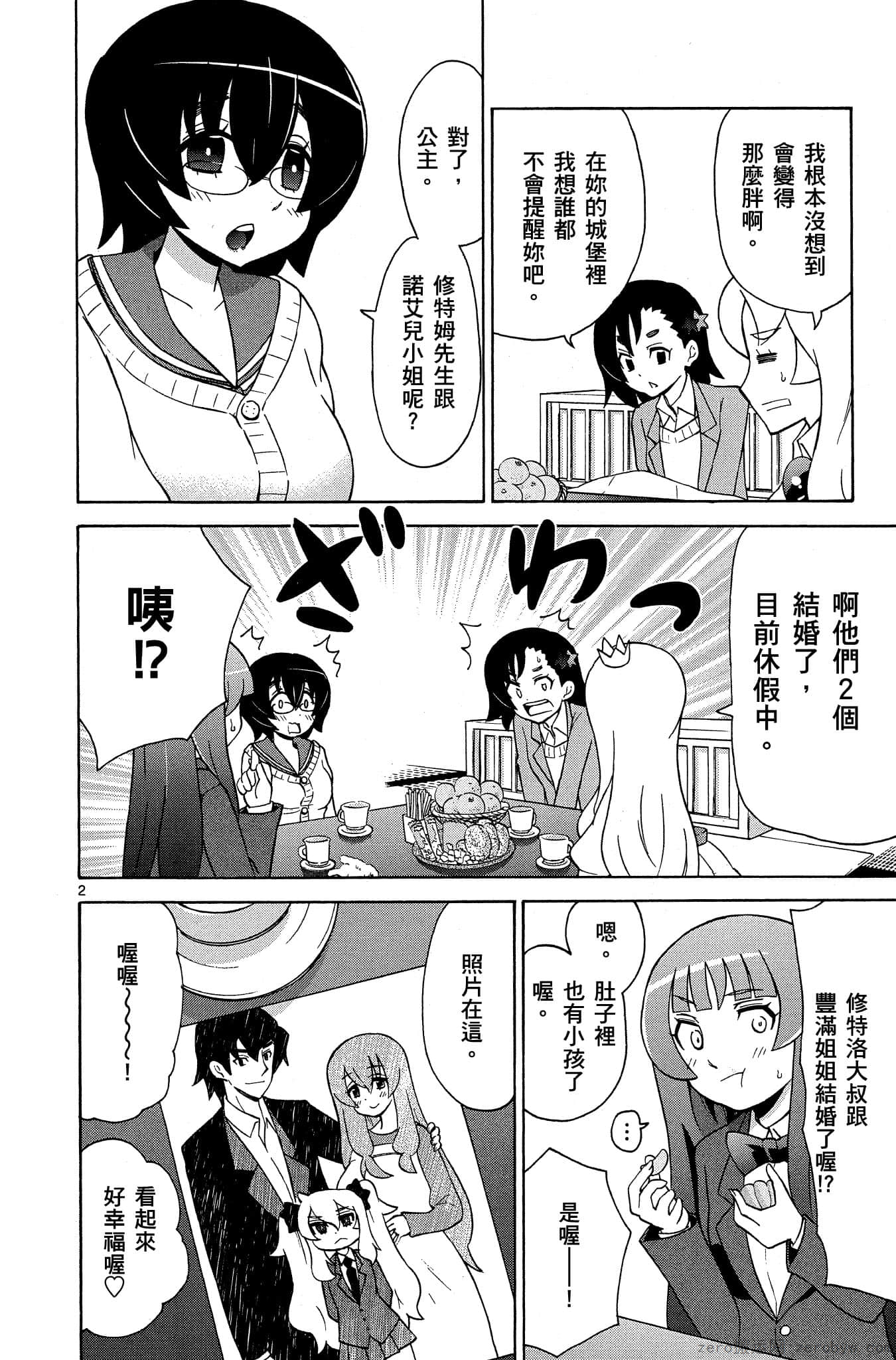 Page 185