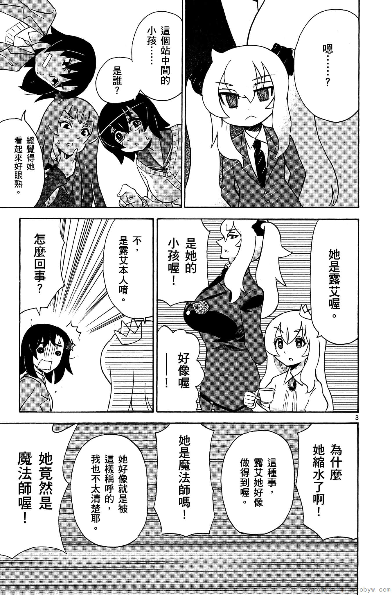 Page 186