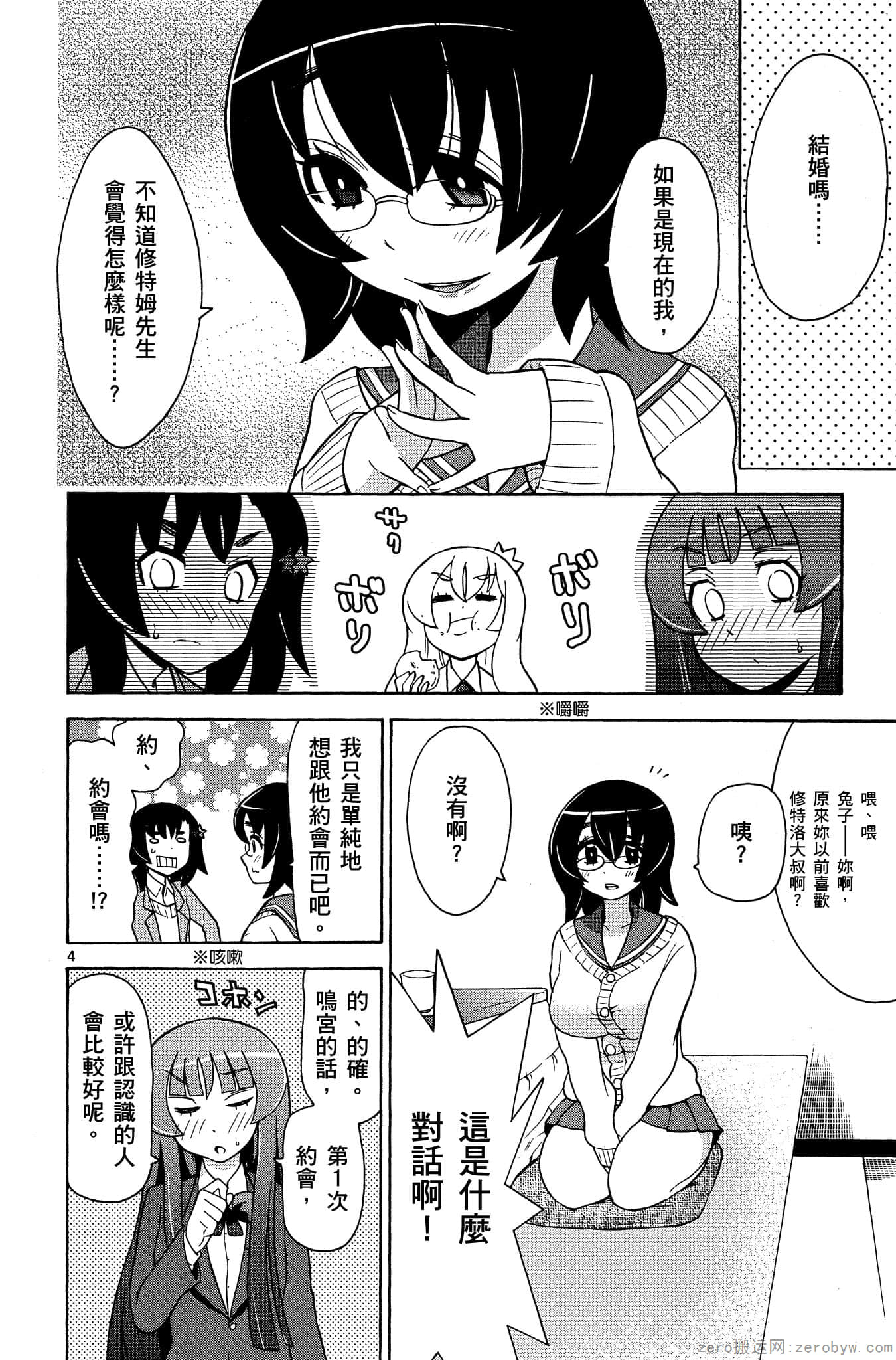 Page 187