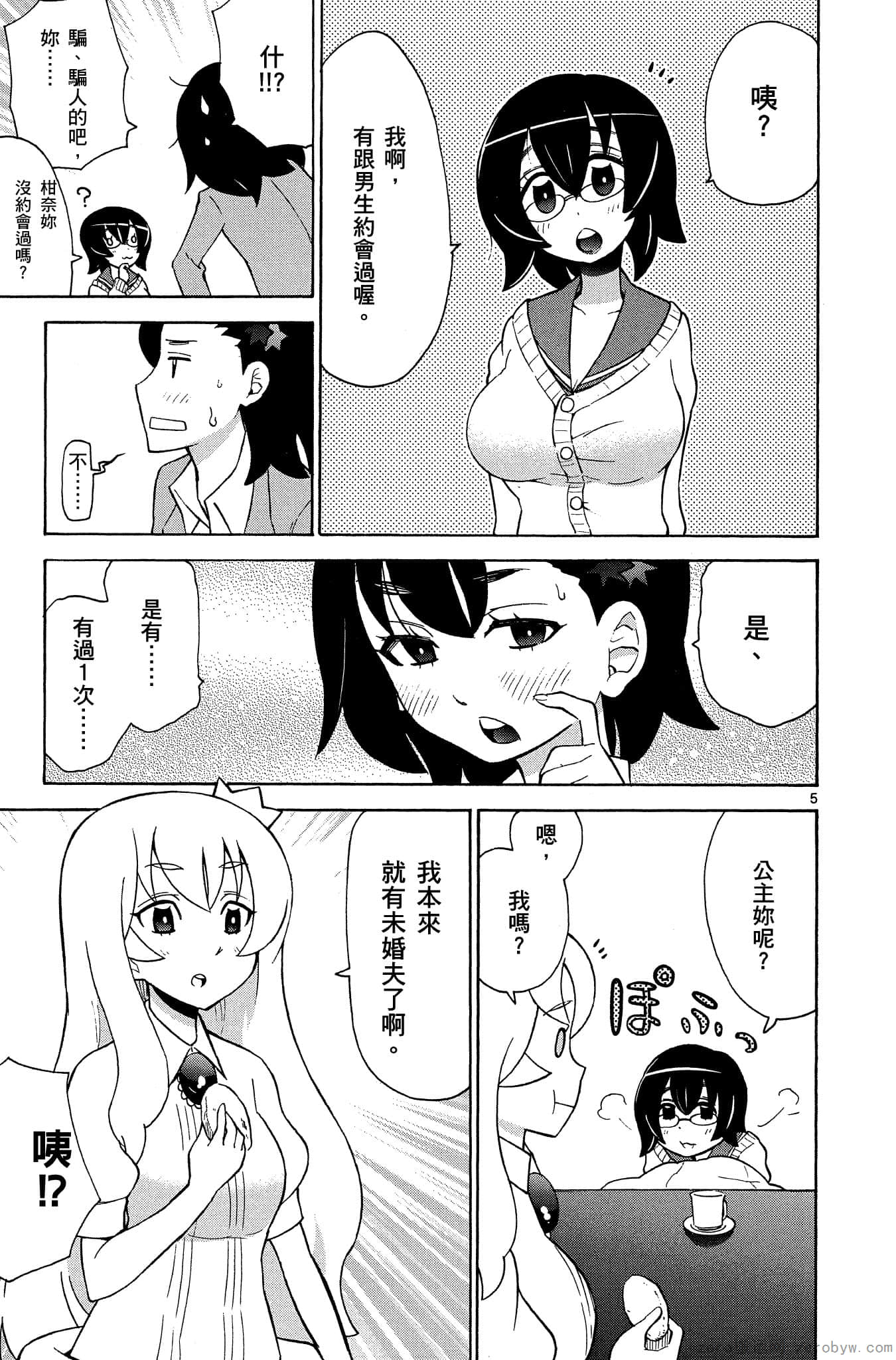 Page 188