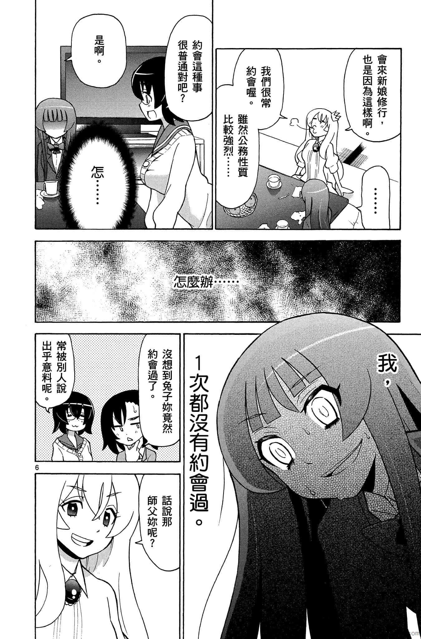 Page 189