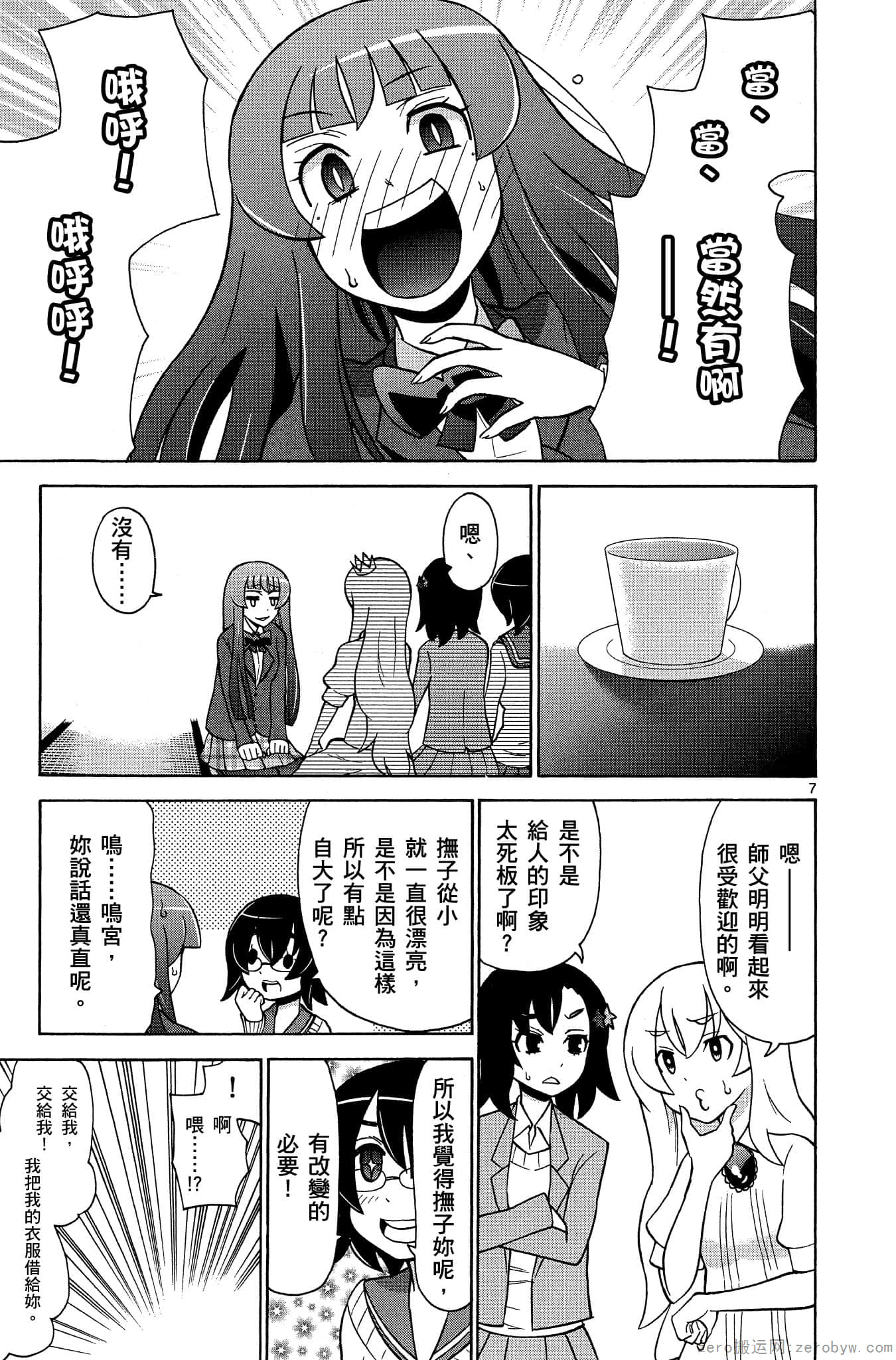 Page 190