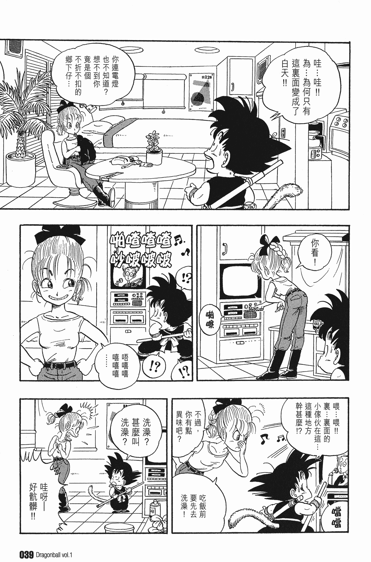 Page 44