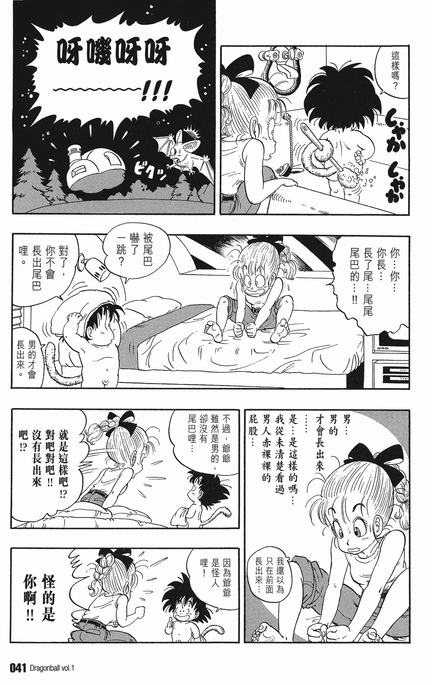 Page 46