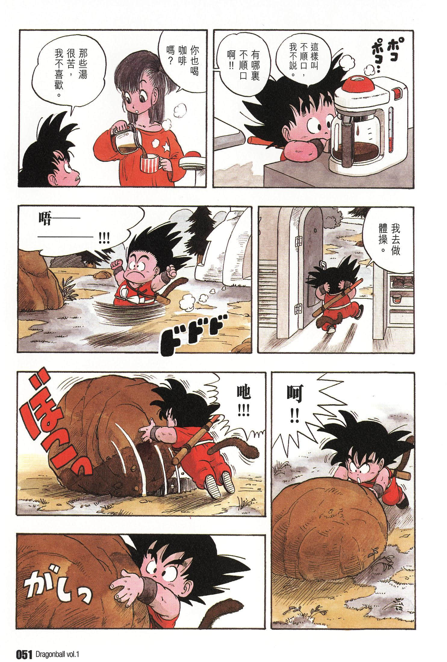 Page 56