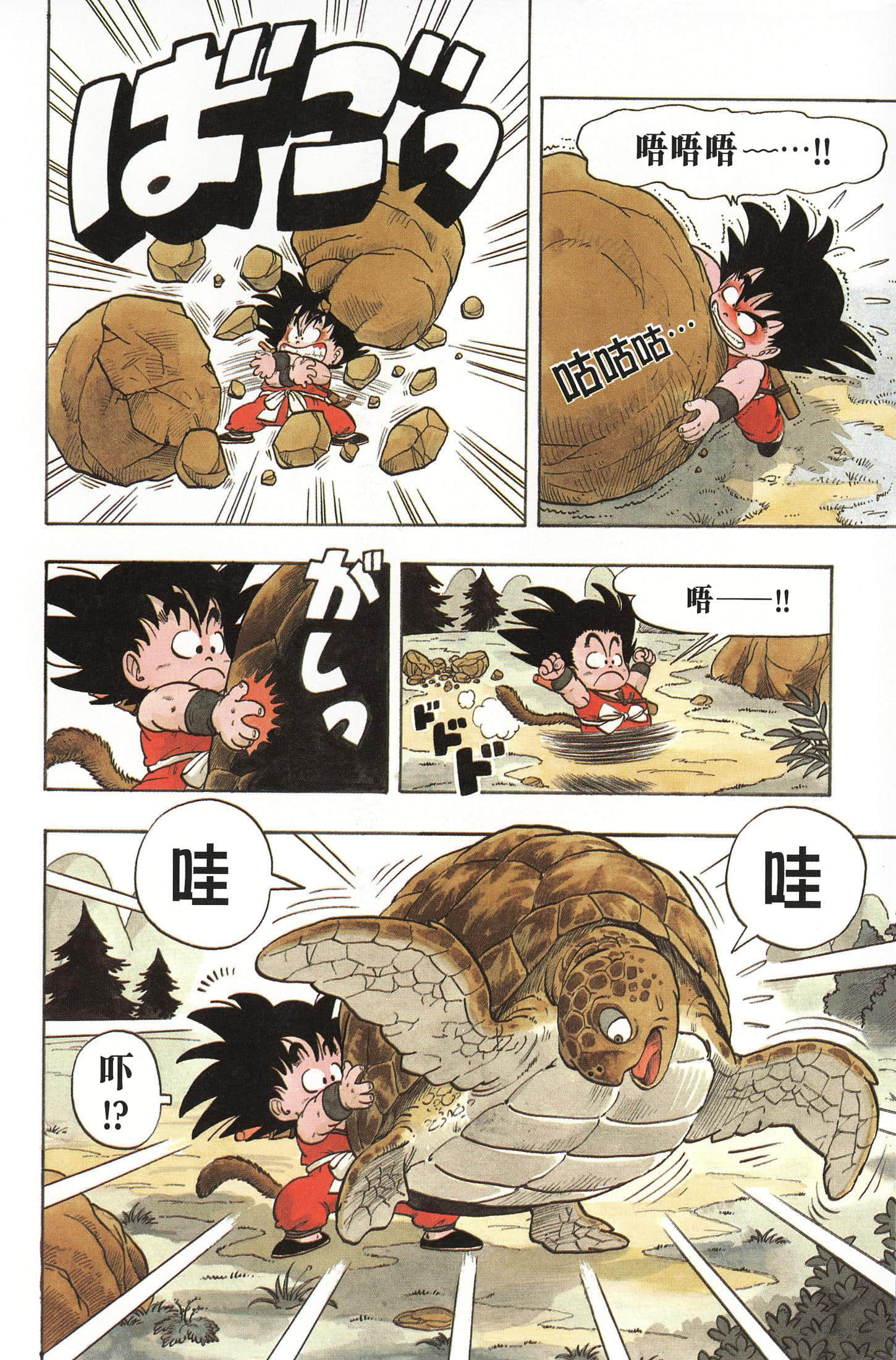 Page 57