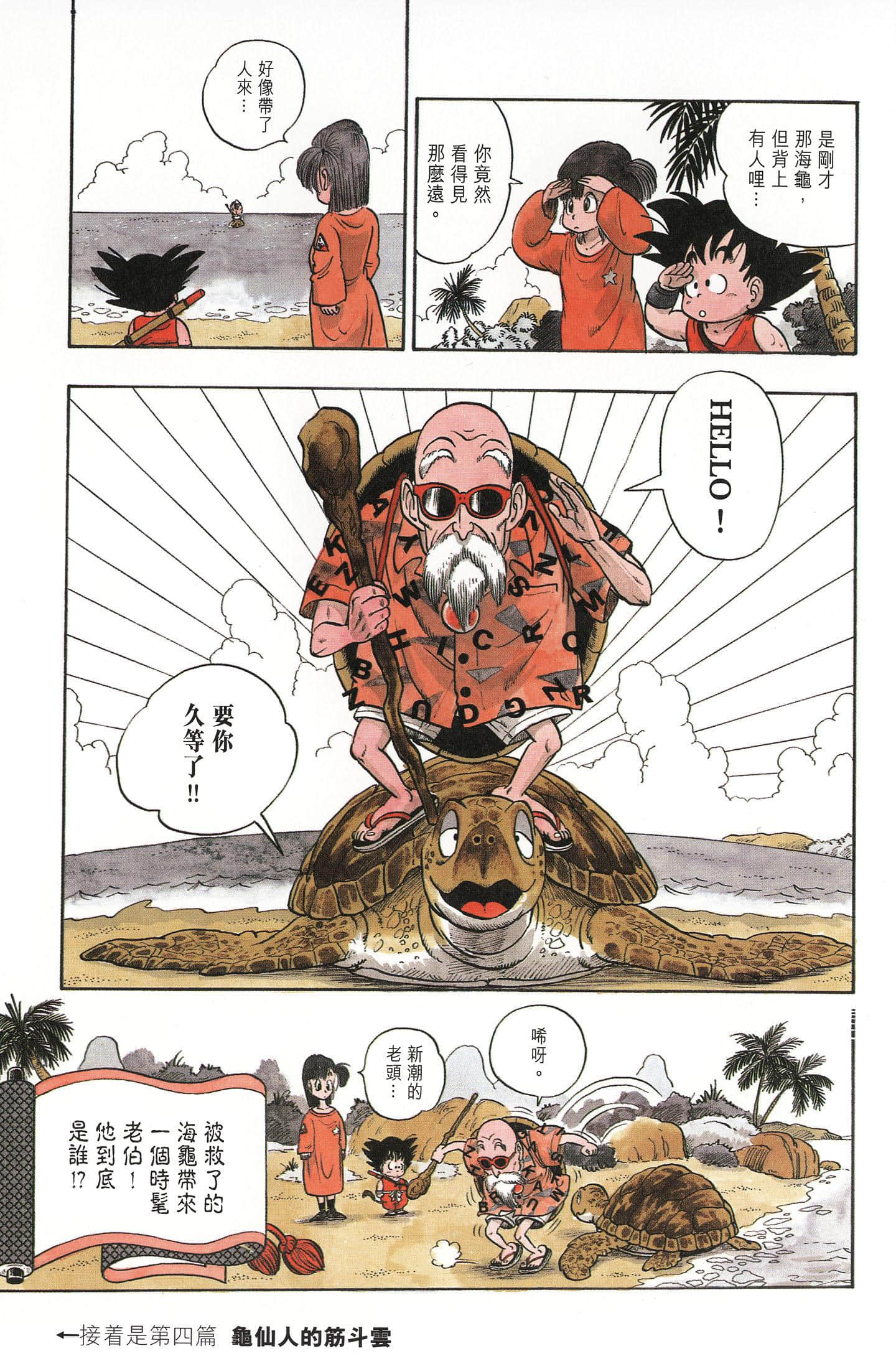 Page 68