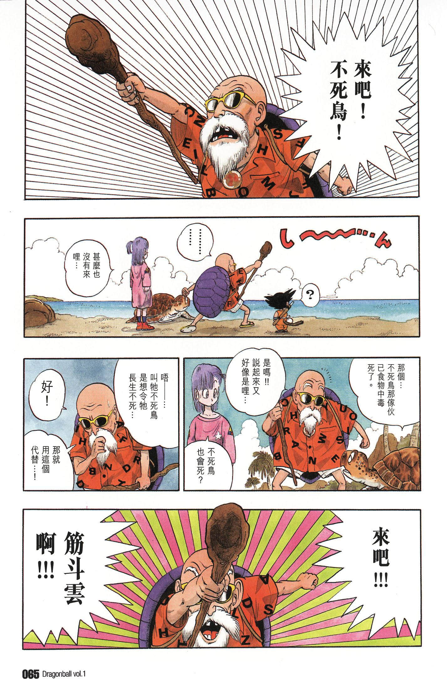 Page 70