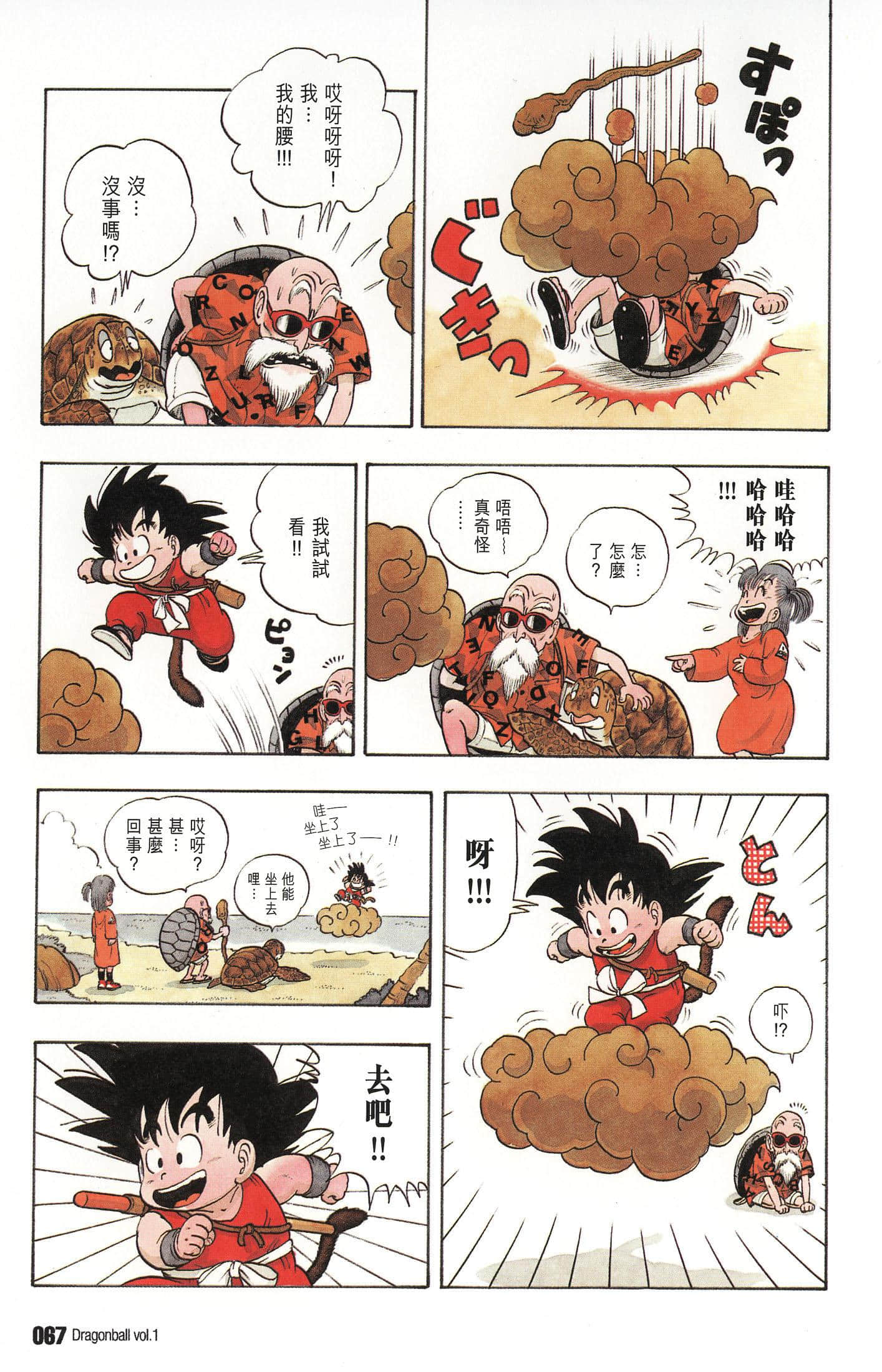 Page 72