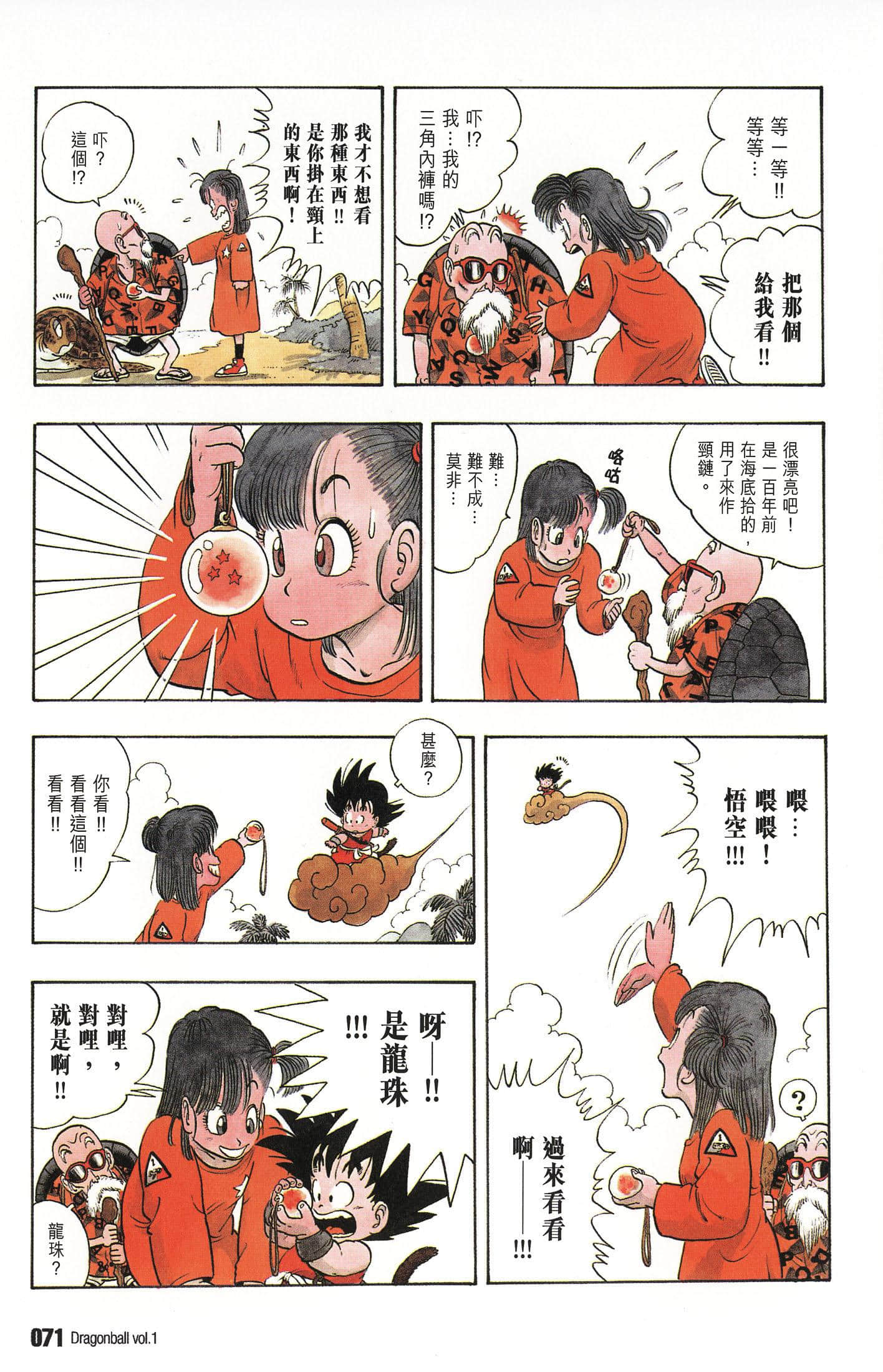 Page 76