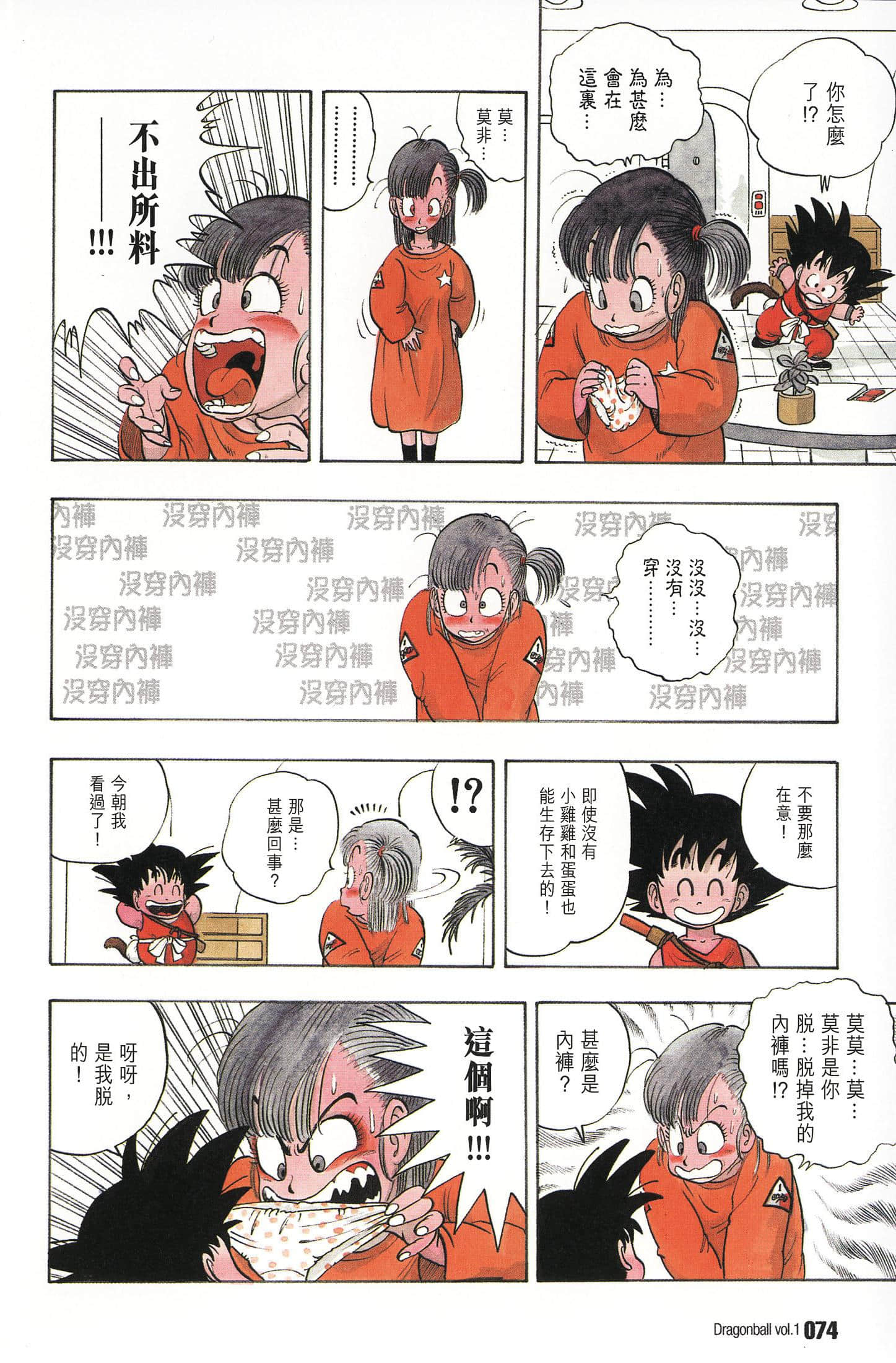 Page 79