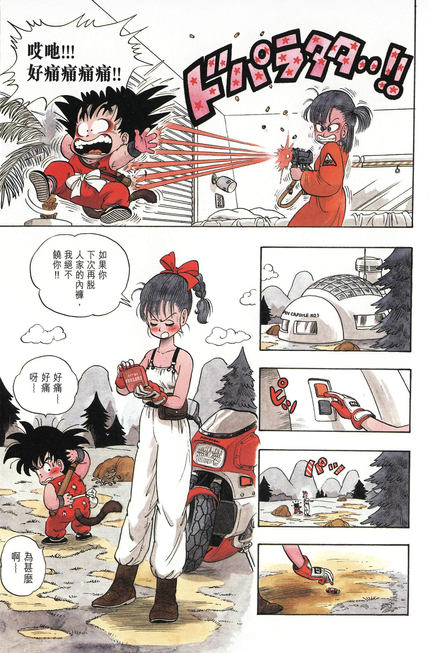 Page 80