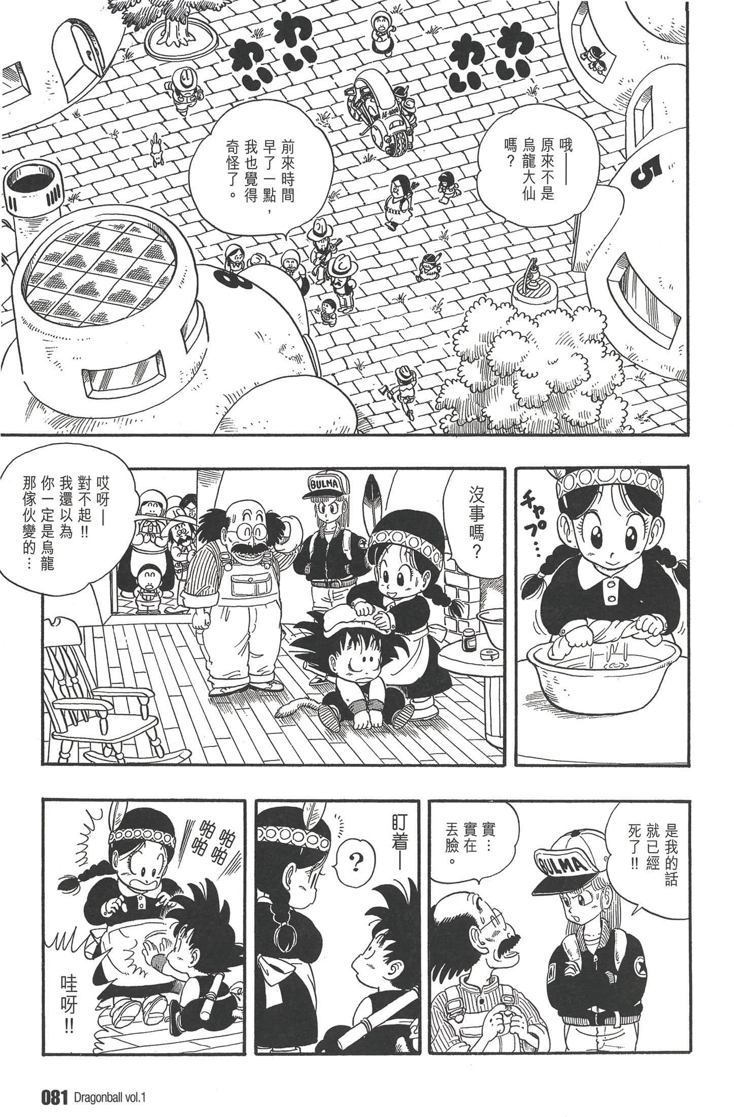 Page 86