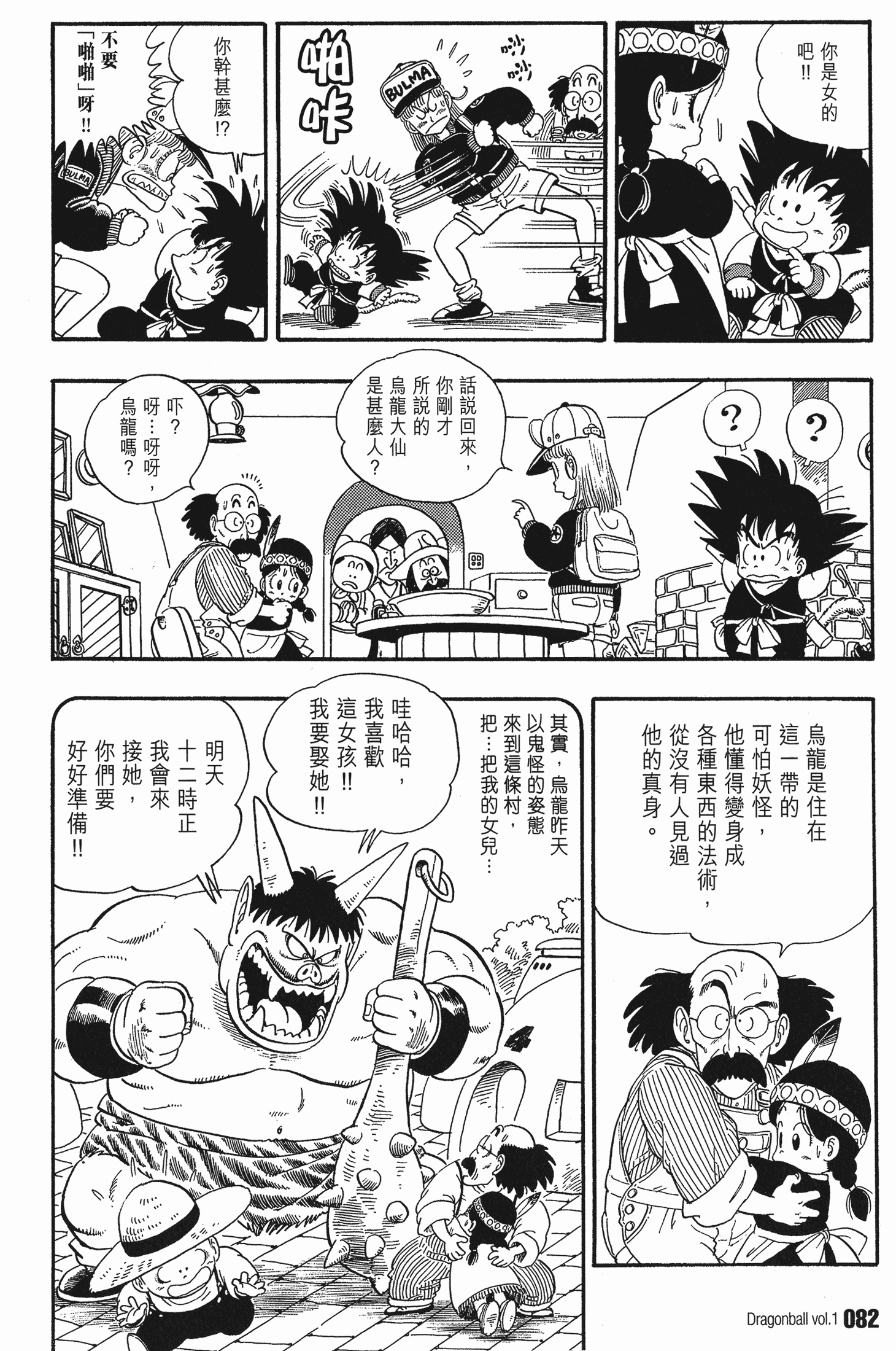 Page 89