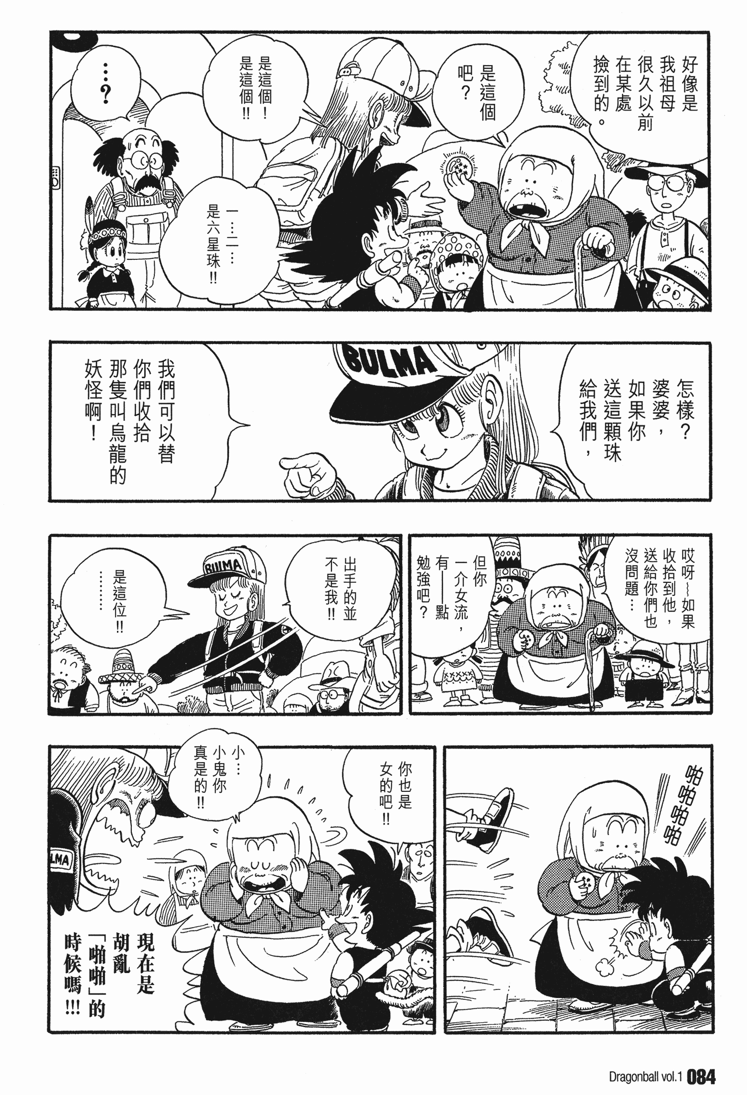 Page 91
