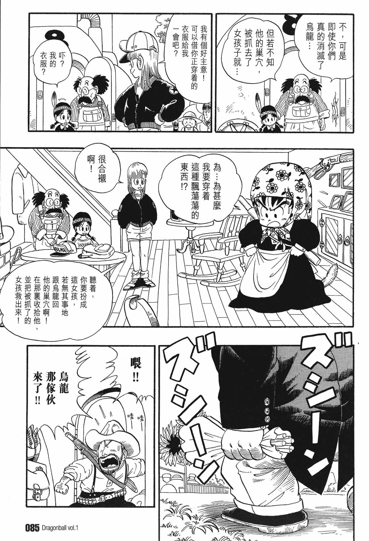 Page 92