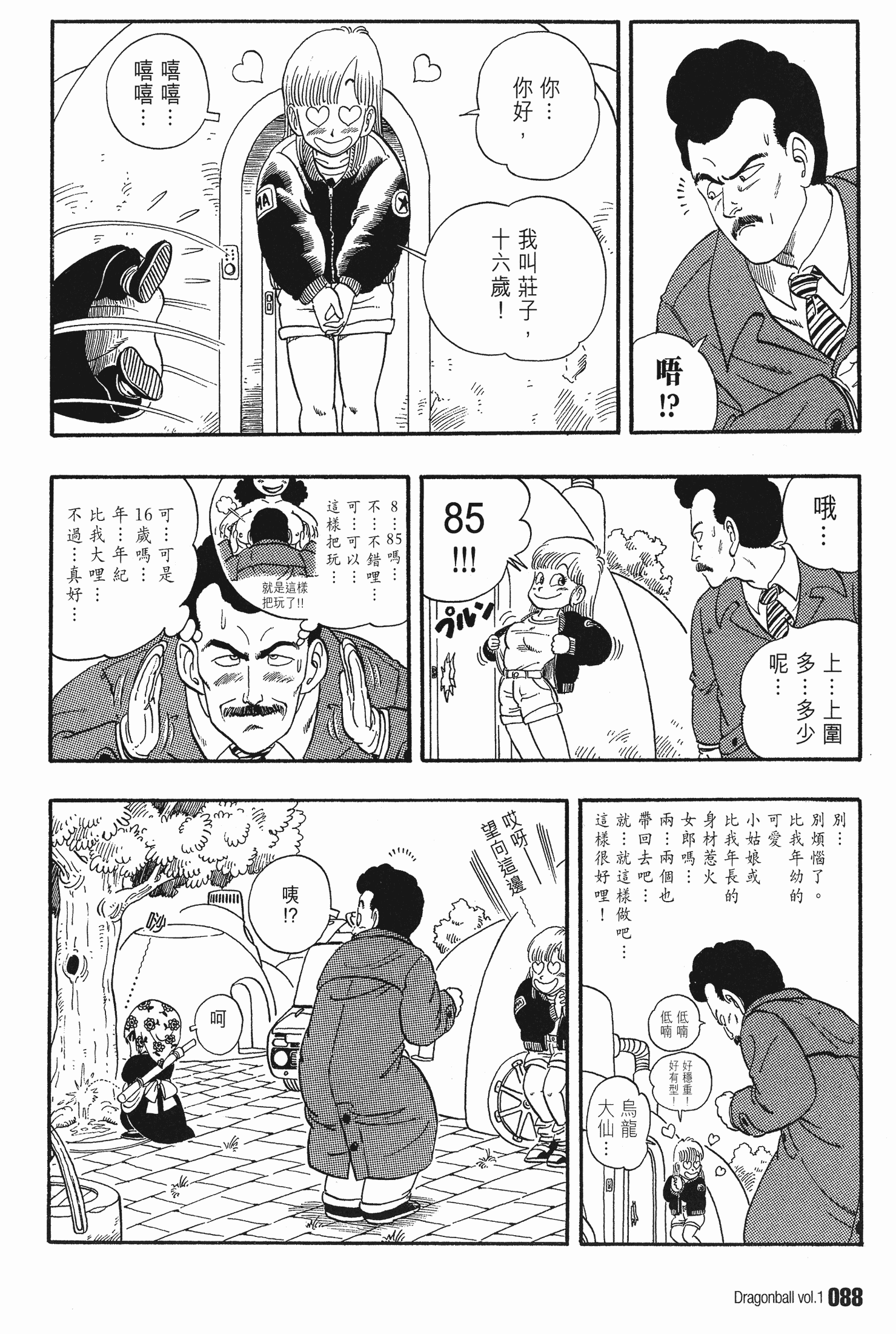 Page 95