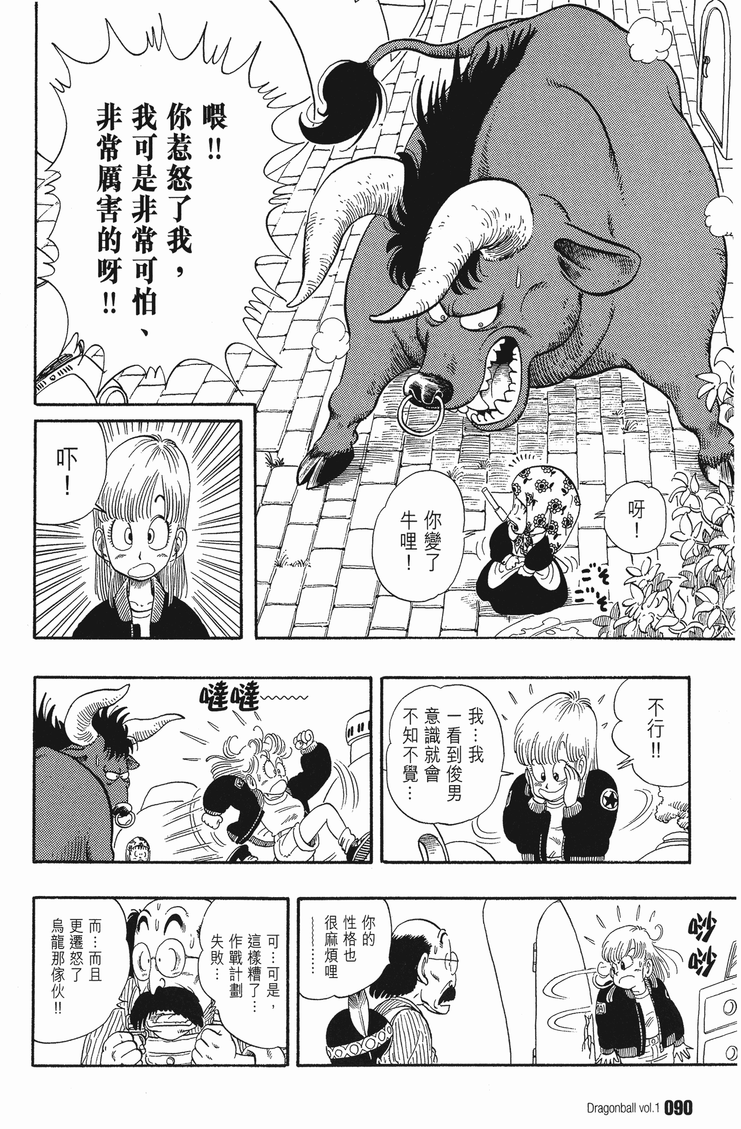 Page 97
