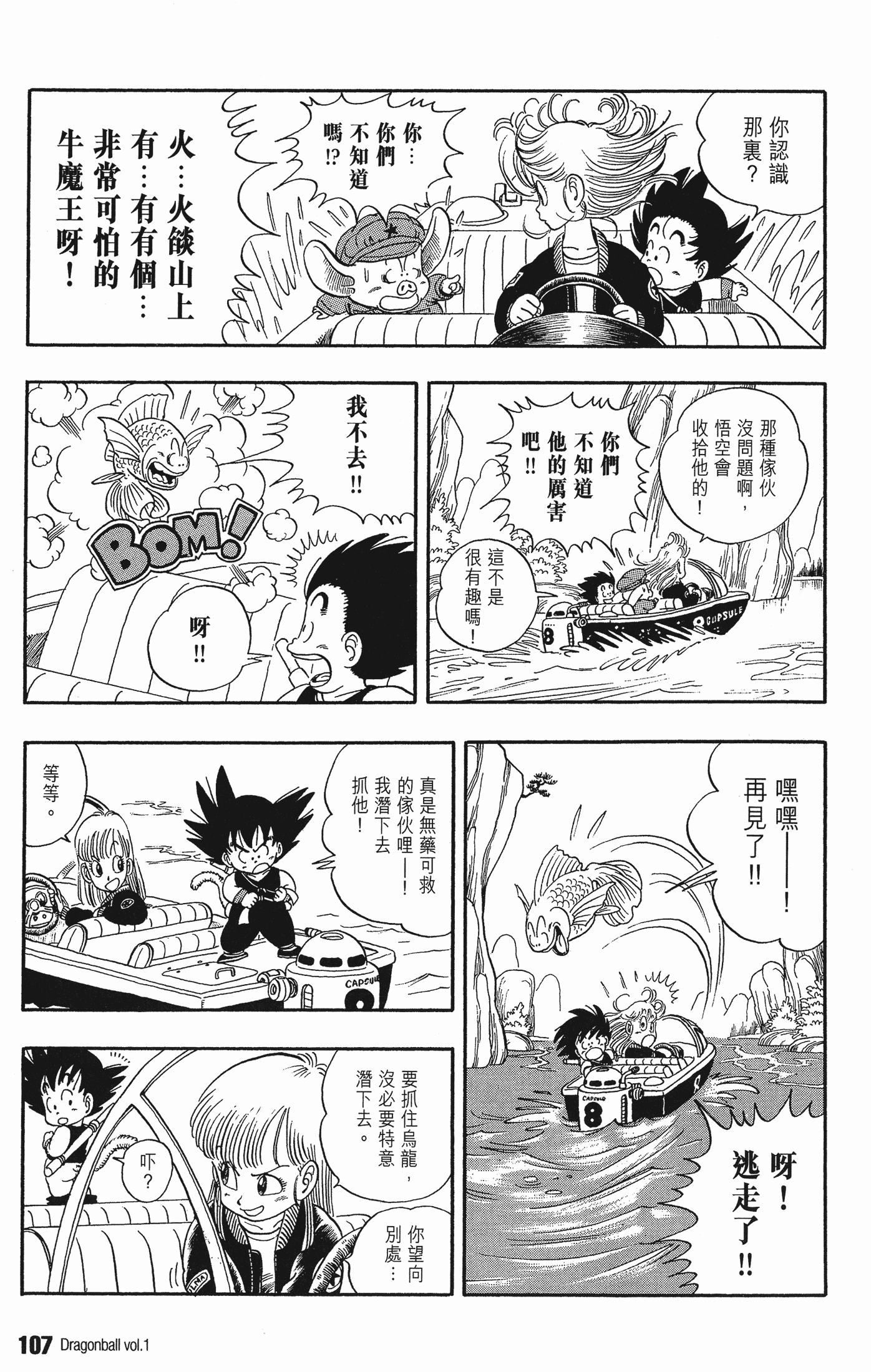 Page 114