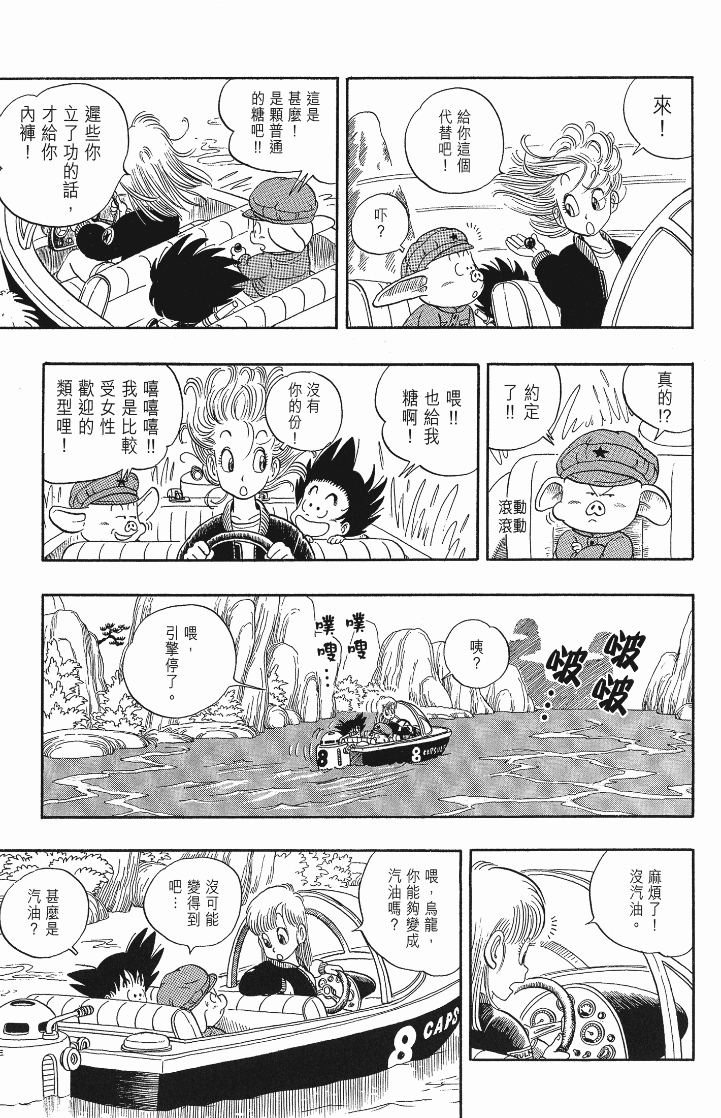 Page 116