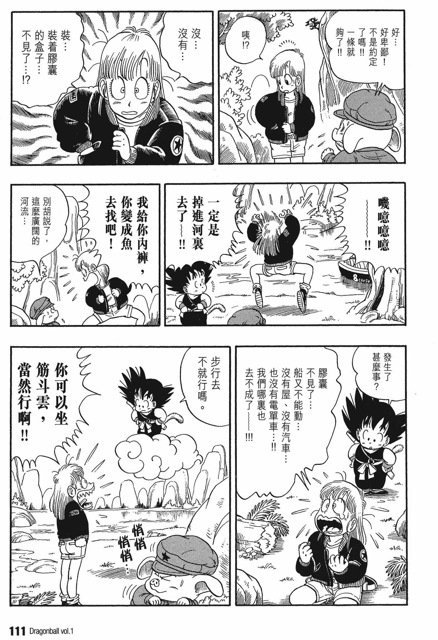 Page 118