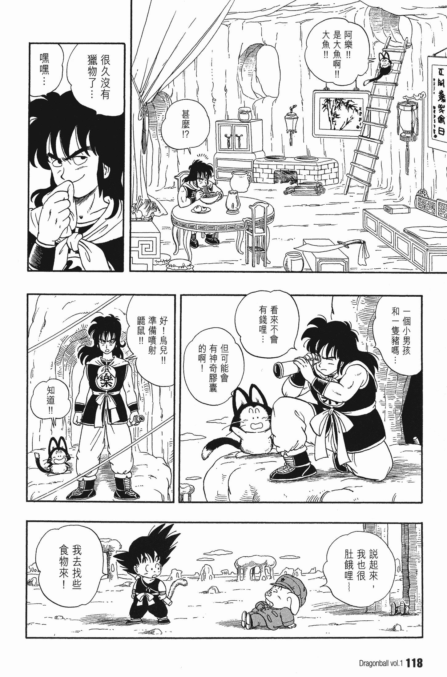 Page 125