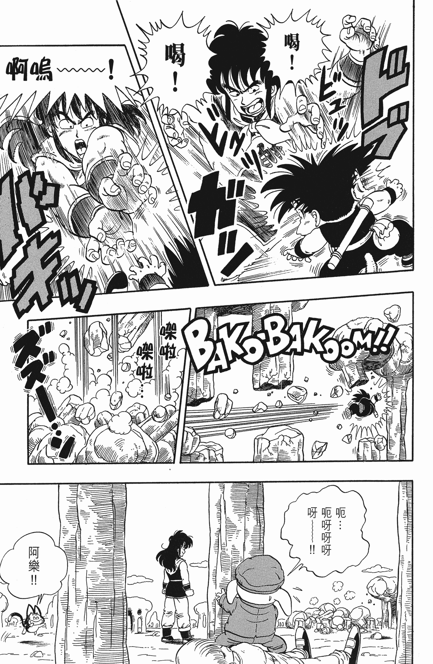 Page 134