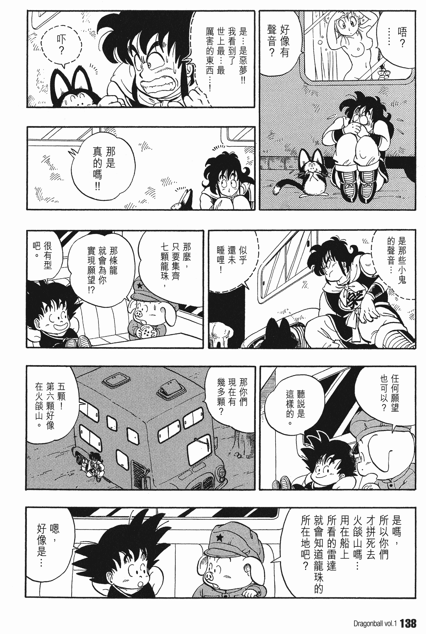 Page 145