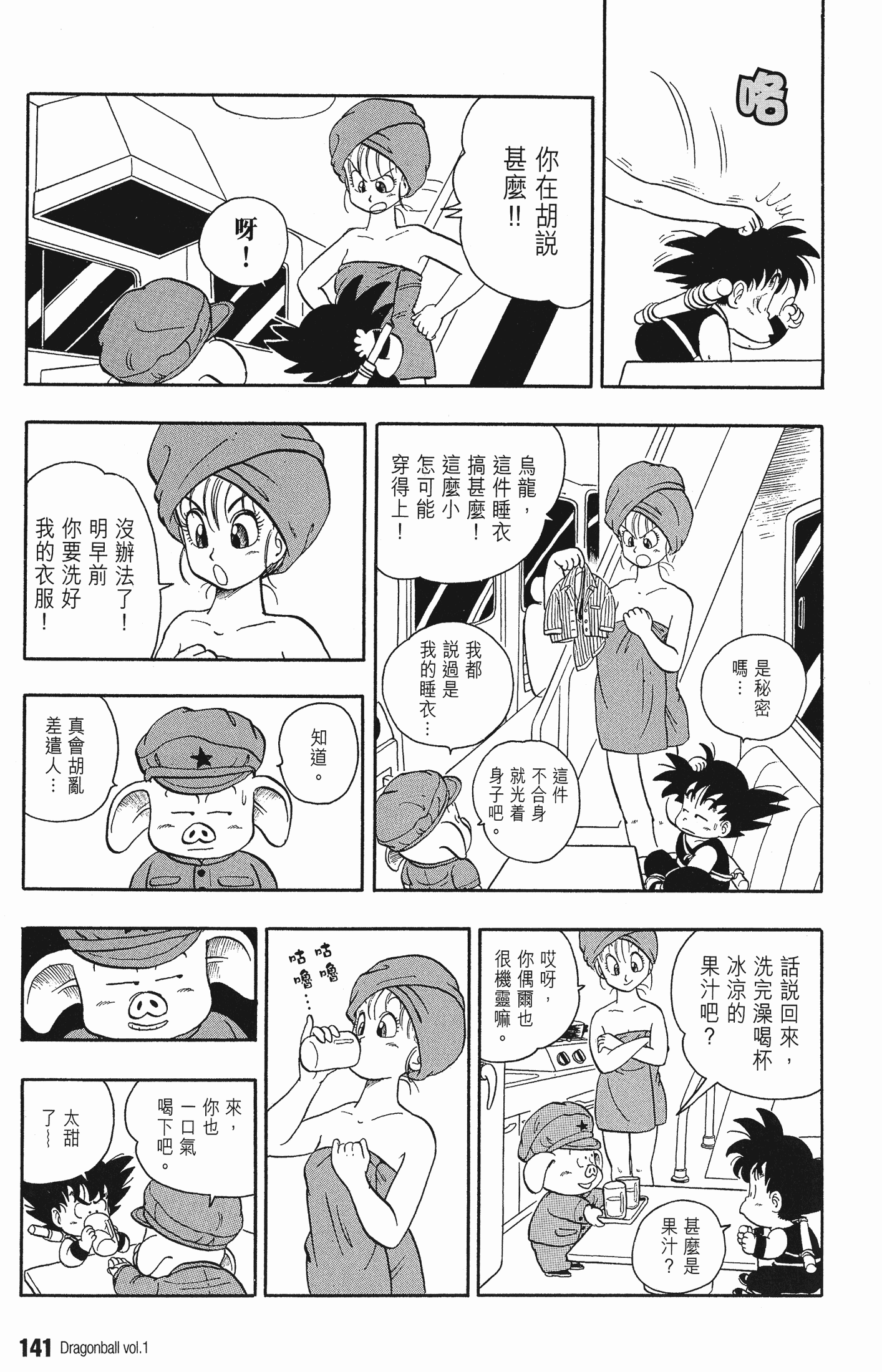 Page 148