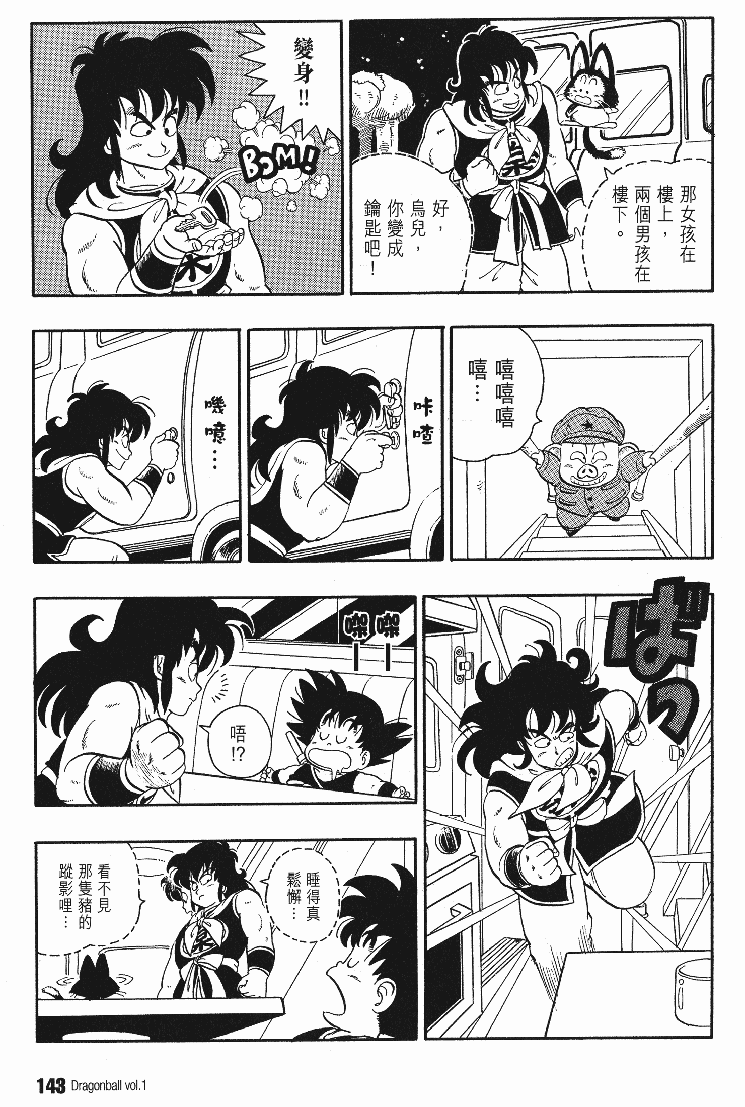 Page 150
