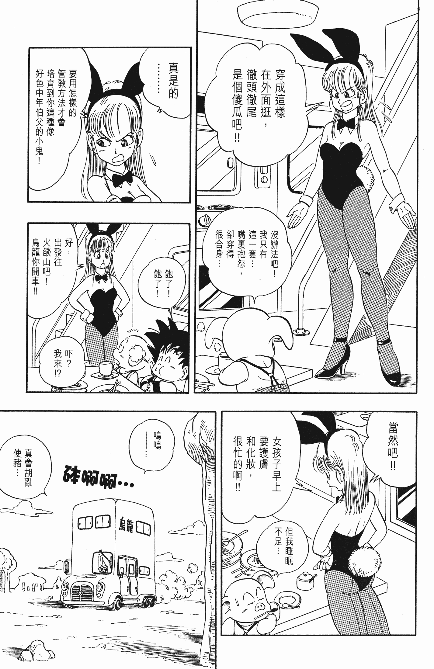 Page 158