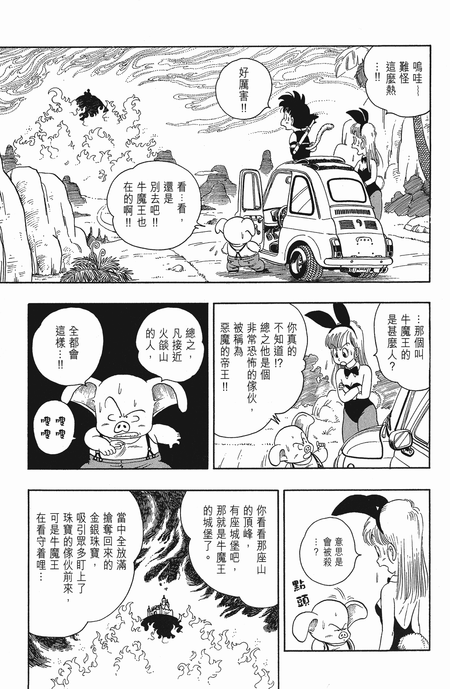 Page 170