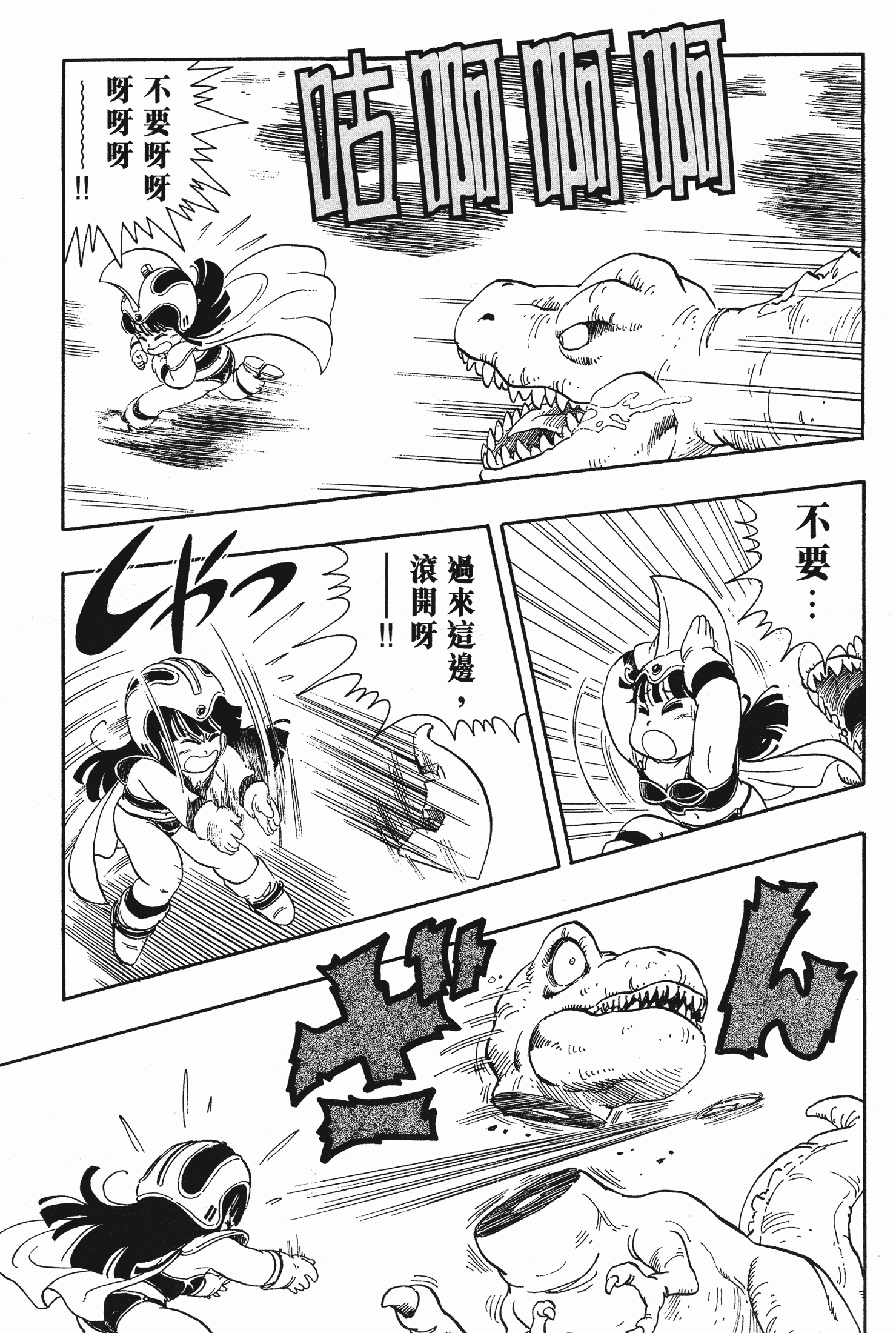 Page 174