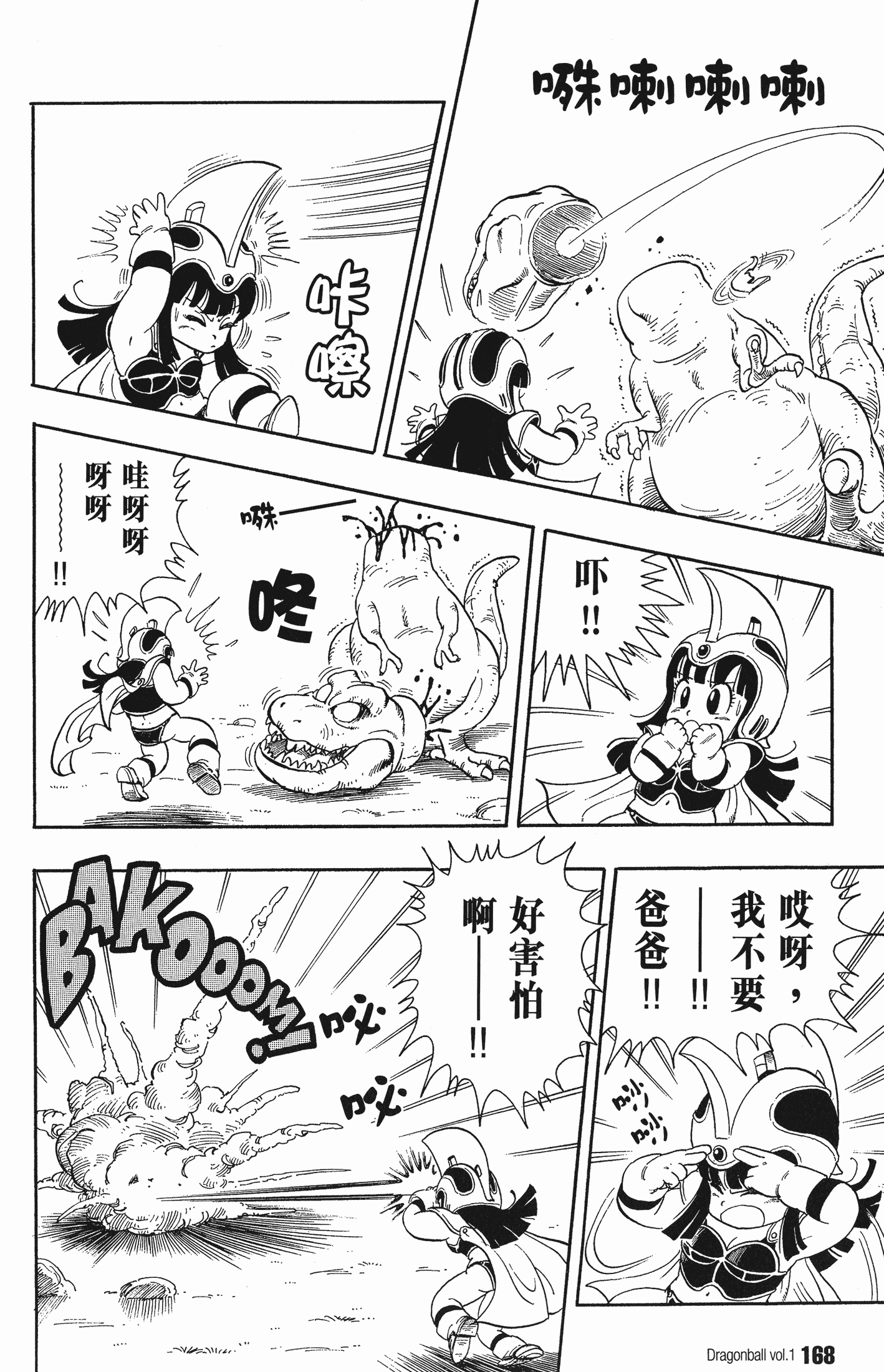 Page 175