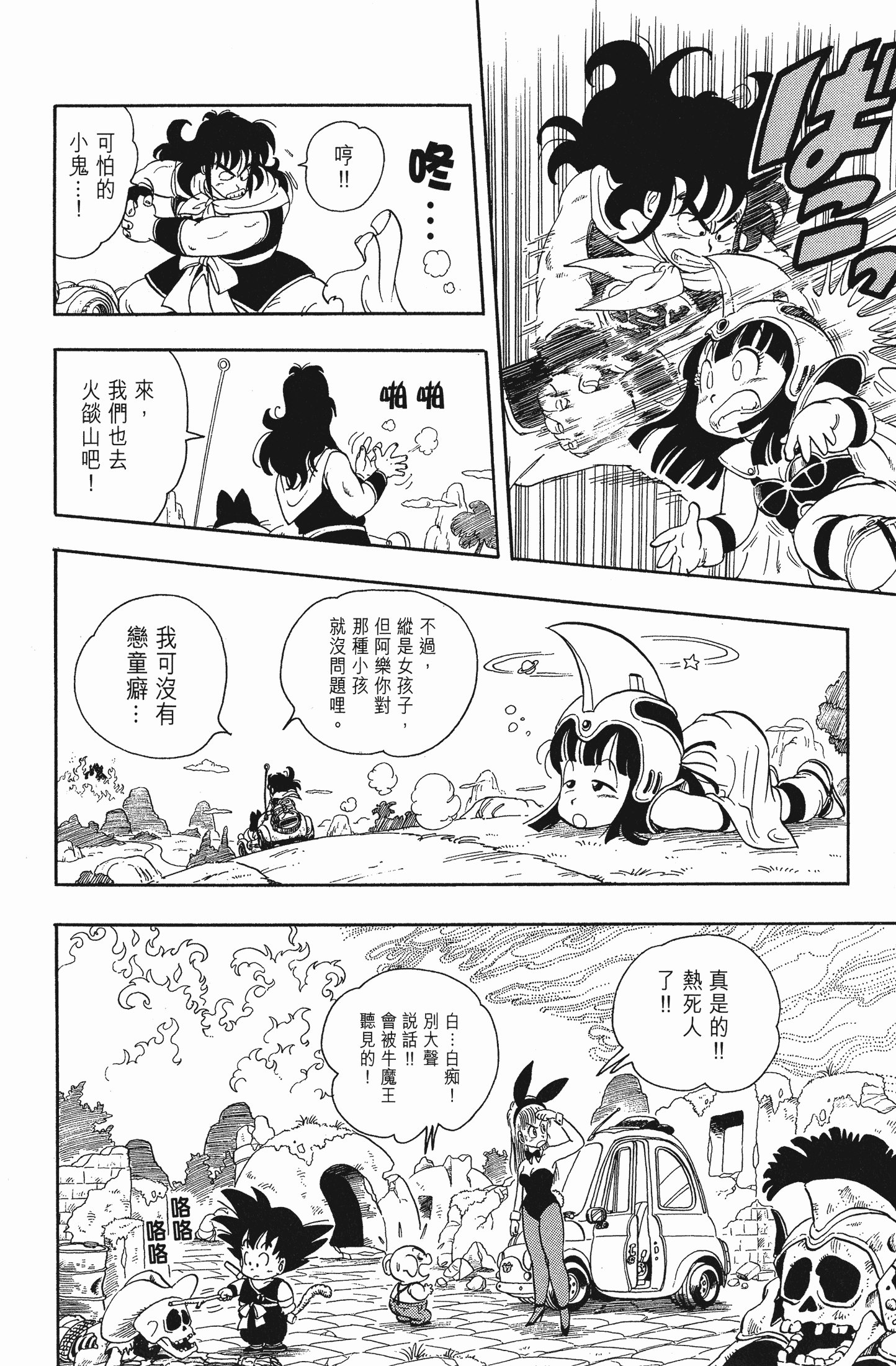 Page 177