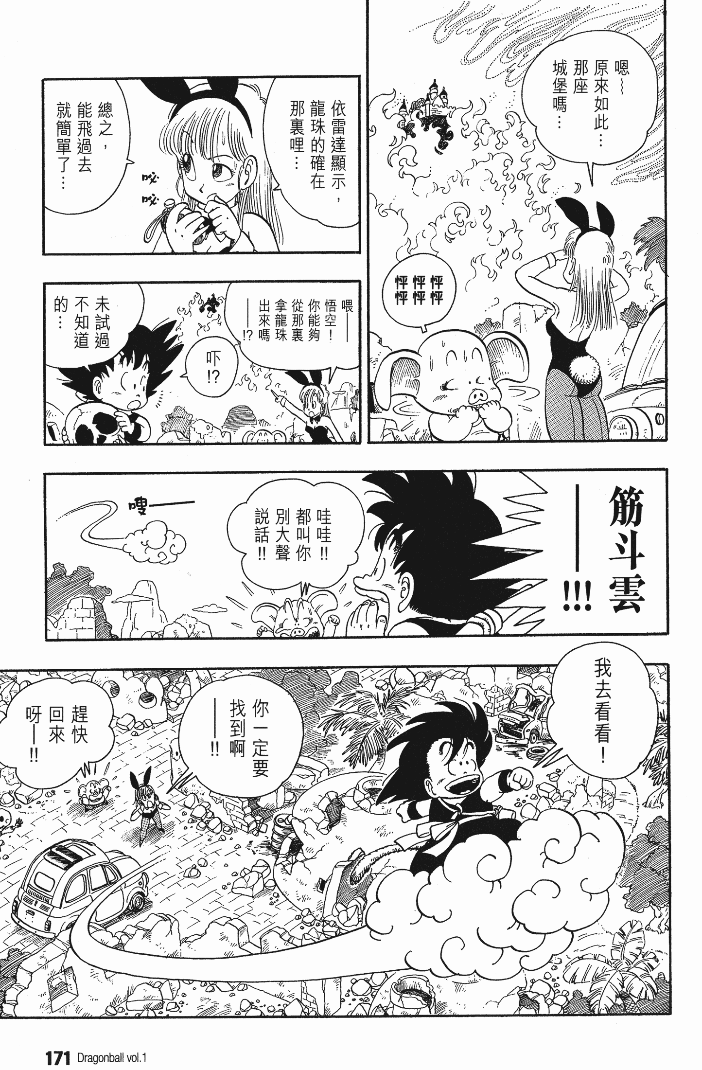 Page 178