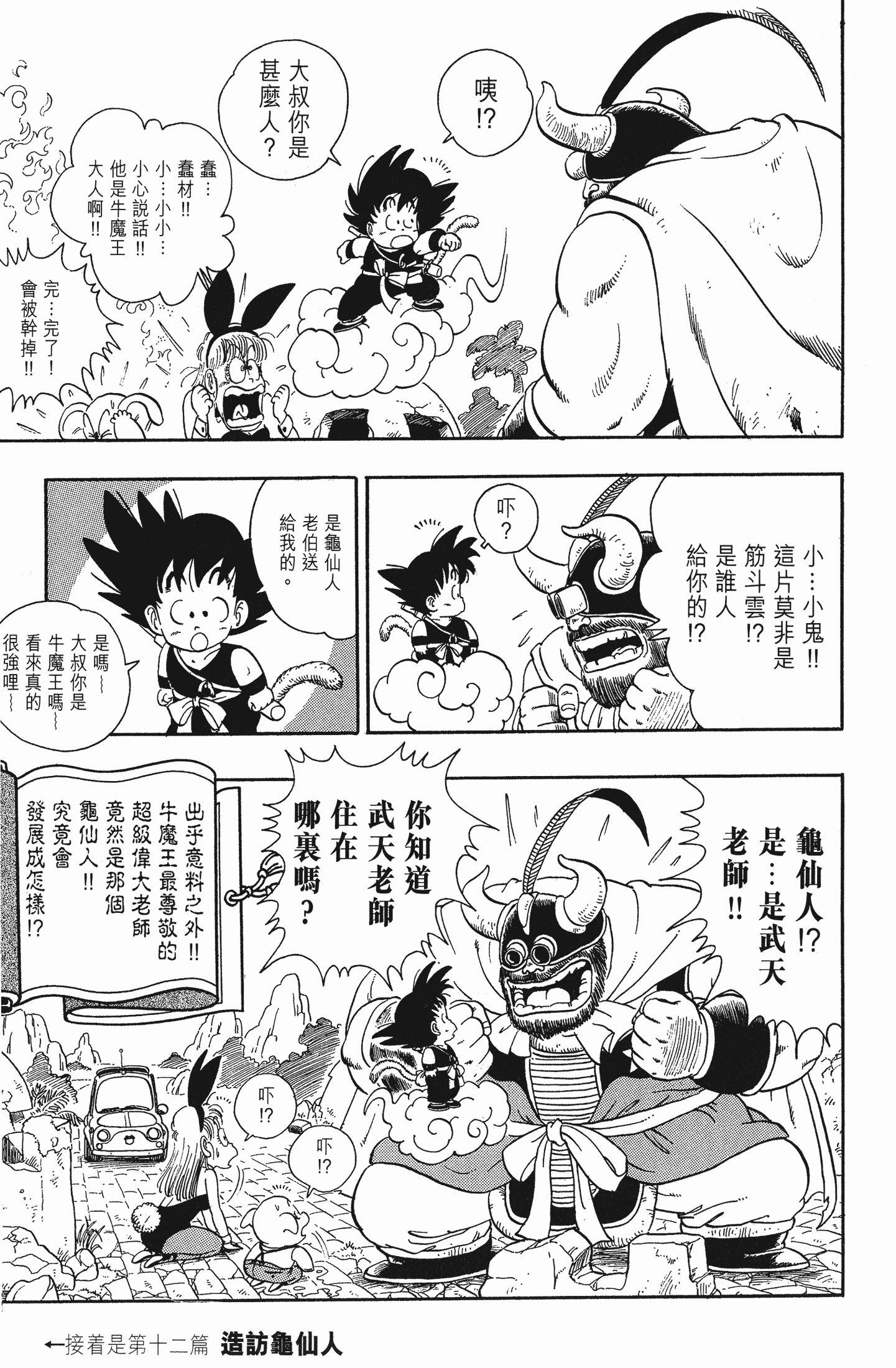 Page 182