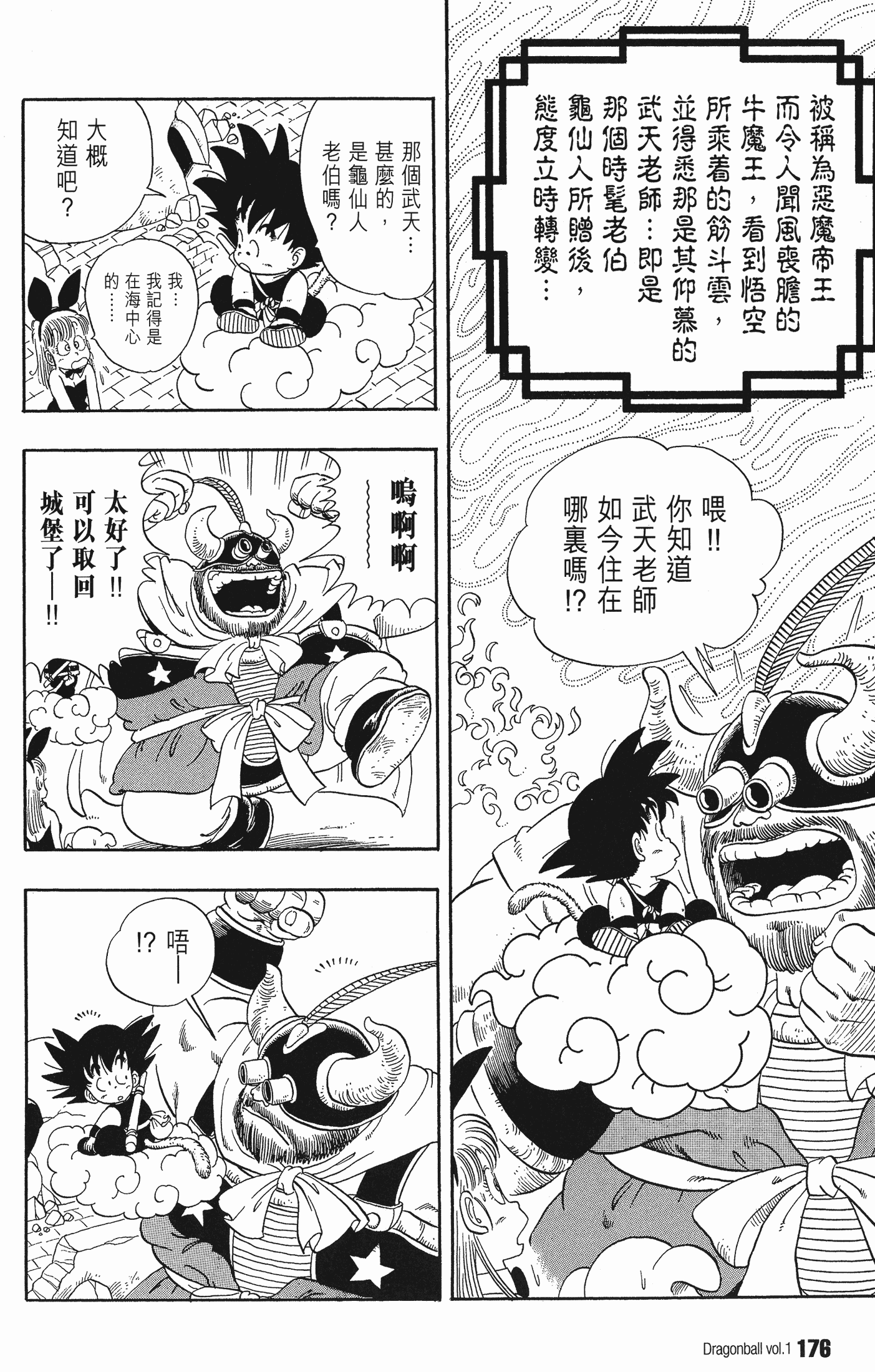 Page 183