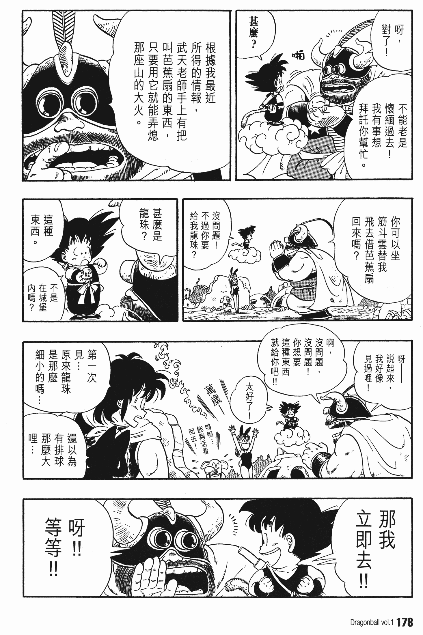Page 185