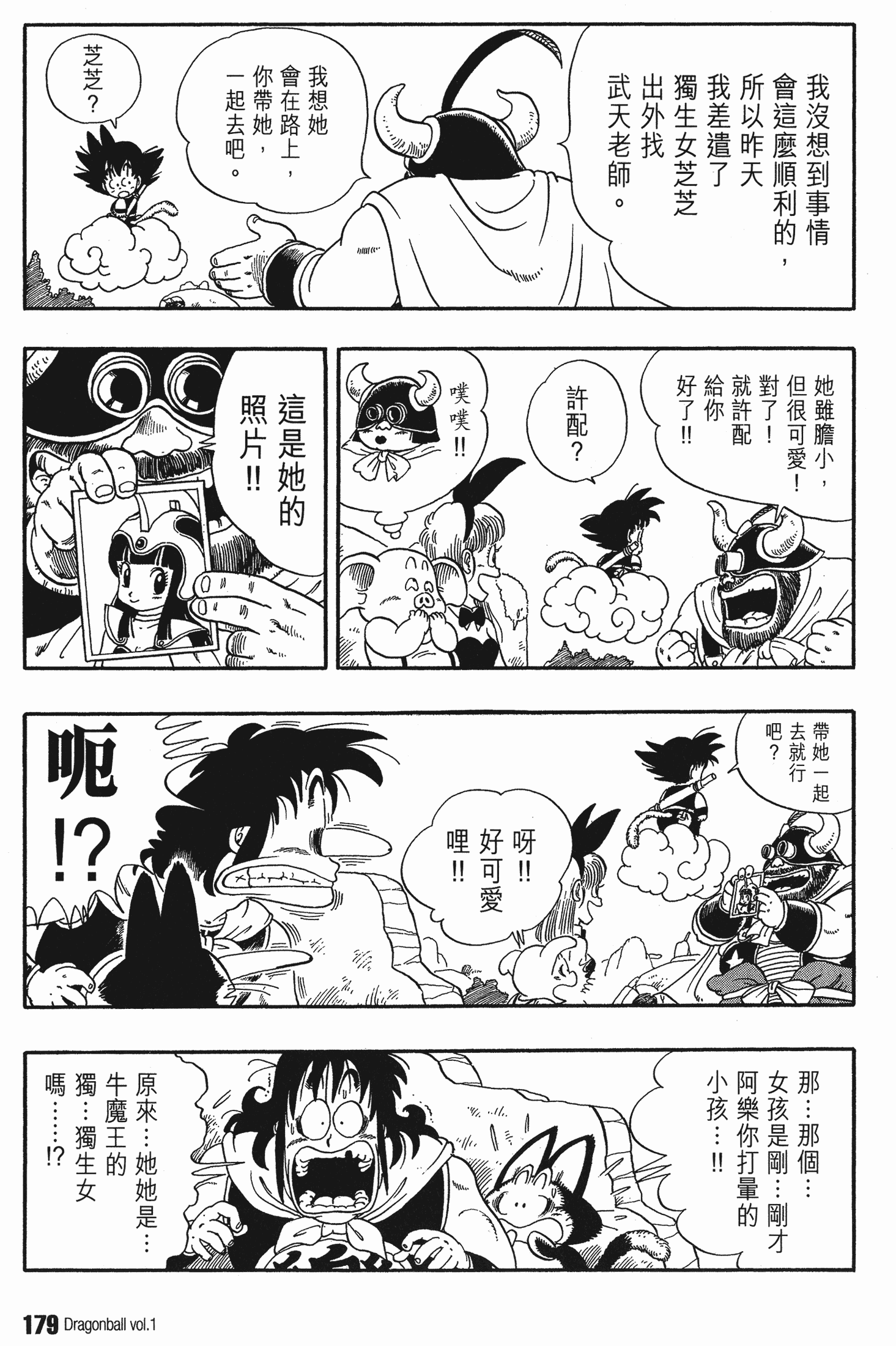 Page 186